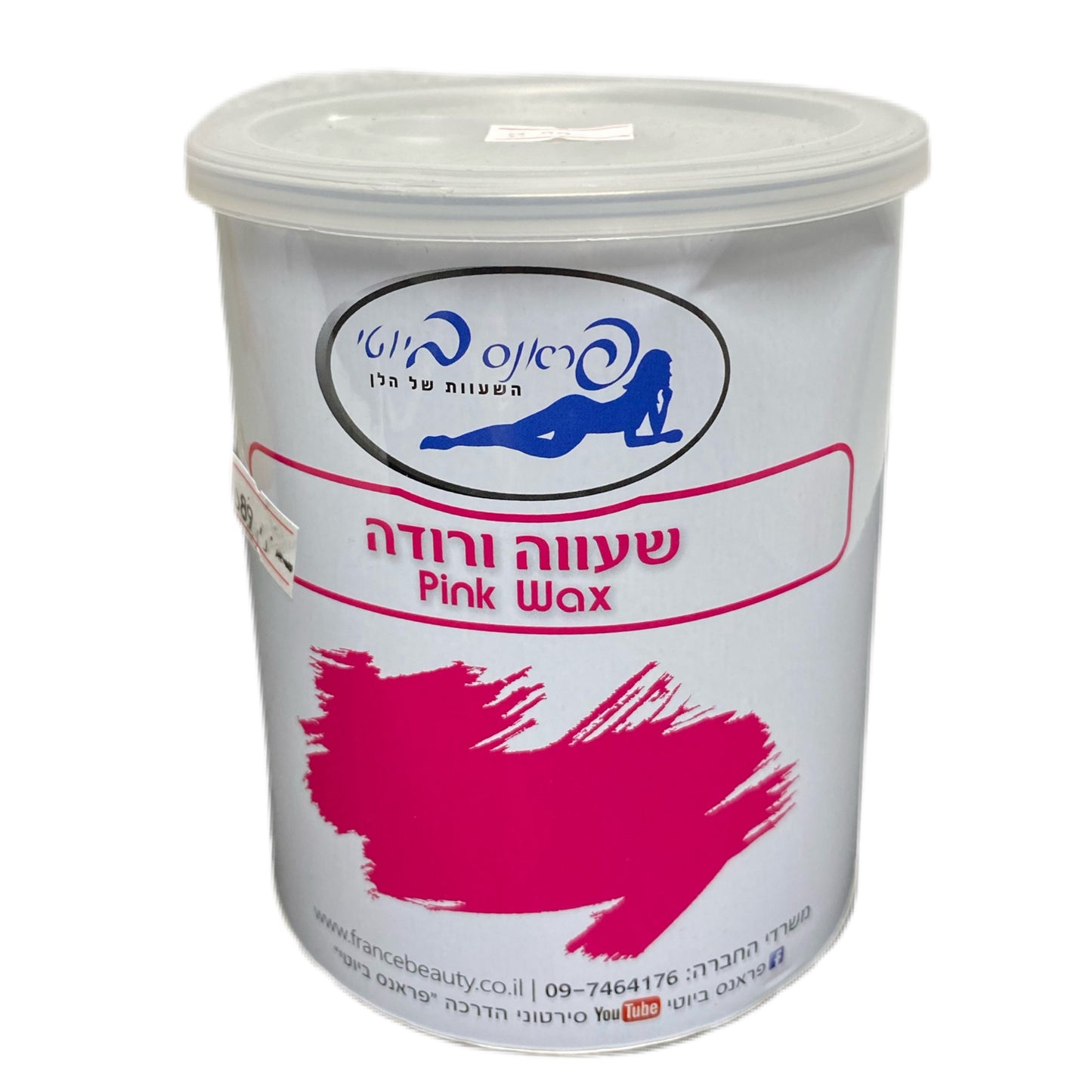 שעוות פרנס ביוטי