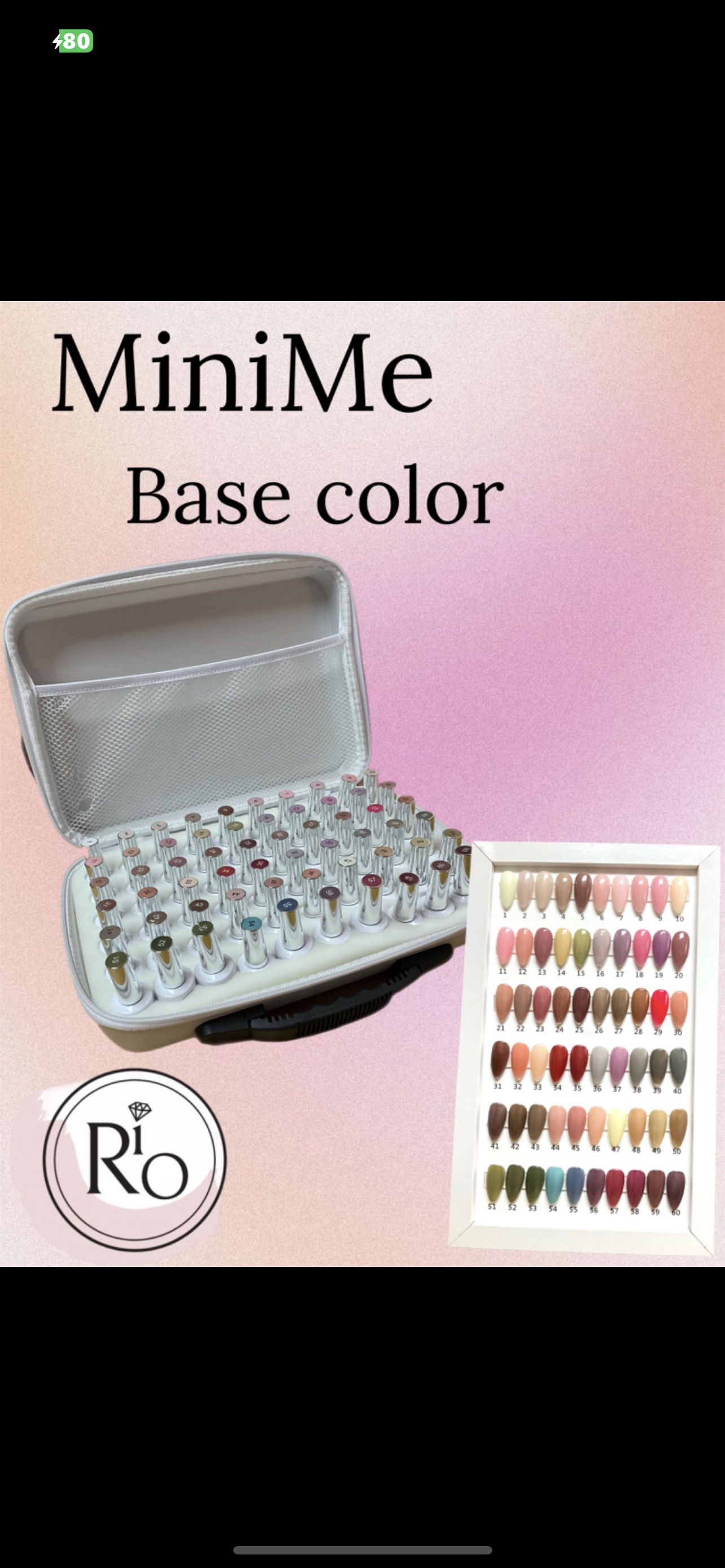 מזוודה של לק ג׳ל ריו מינימי