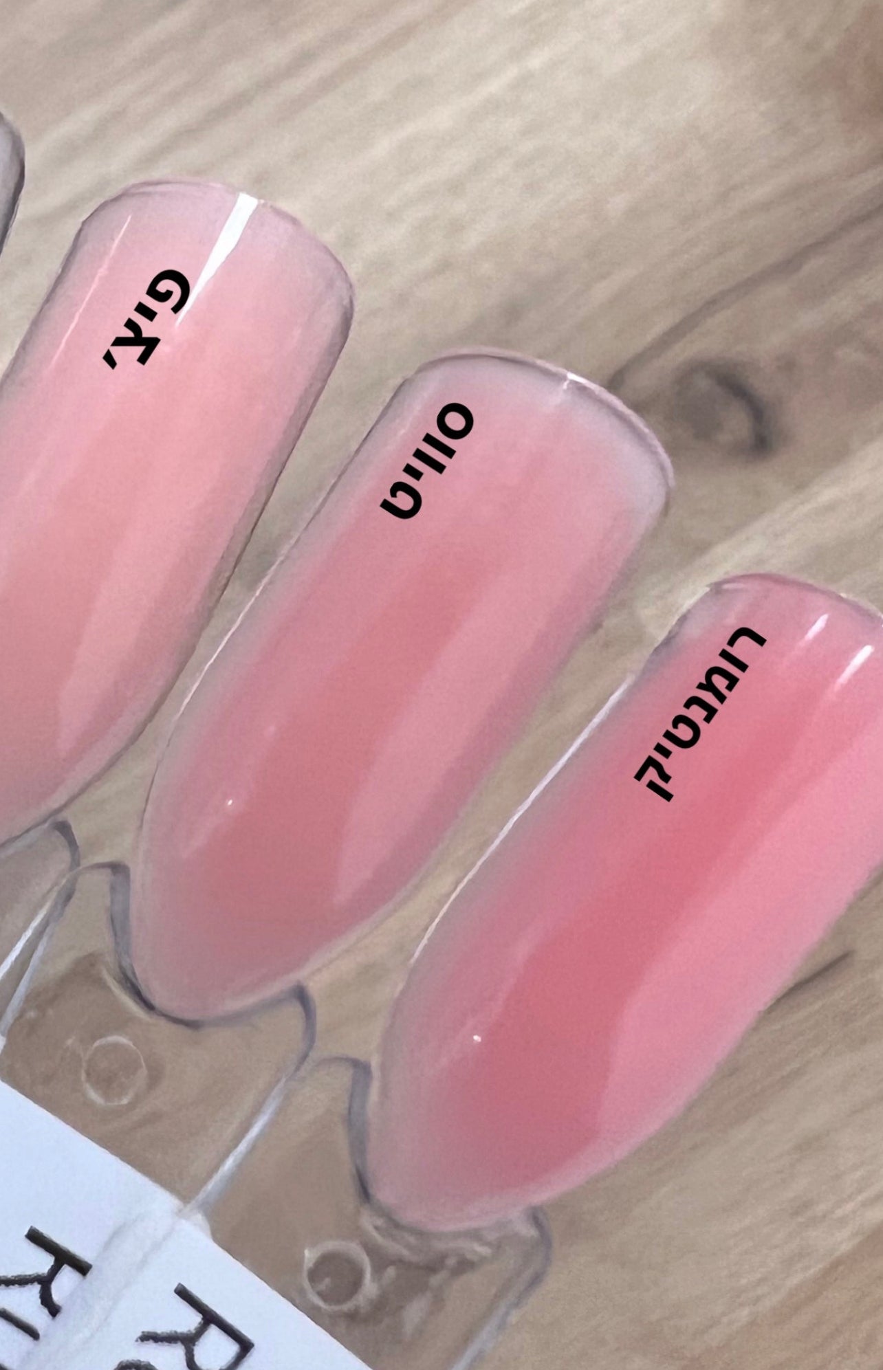 ראבר בייס סוויט ריו