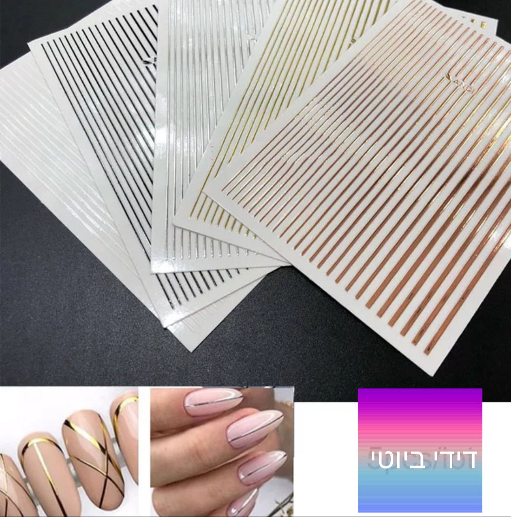 מדבקות תלת מימד לקישוט ציפורניים