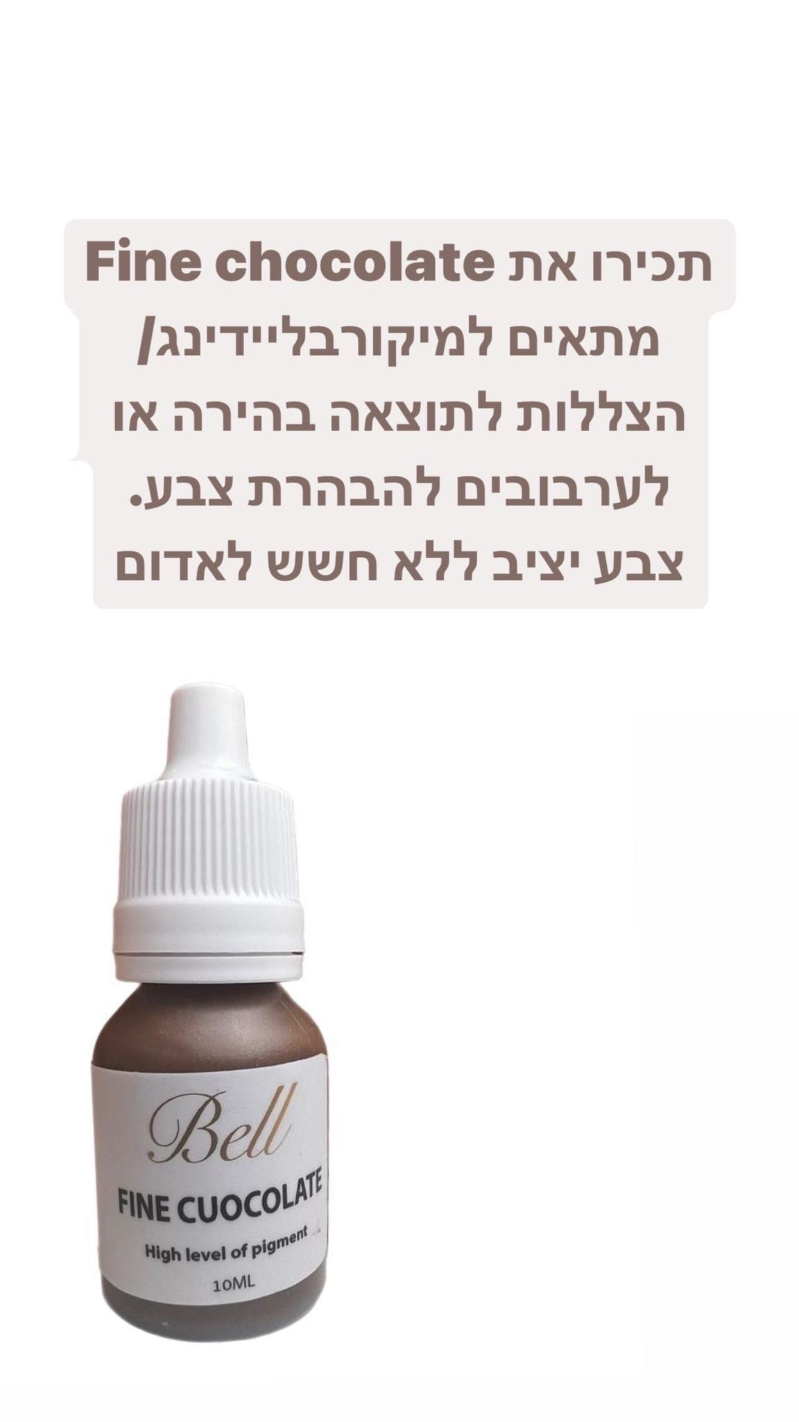 50% פיגמנט לאיפור קבוע - bell בל