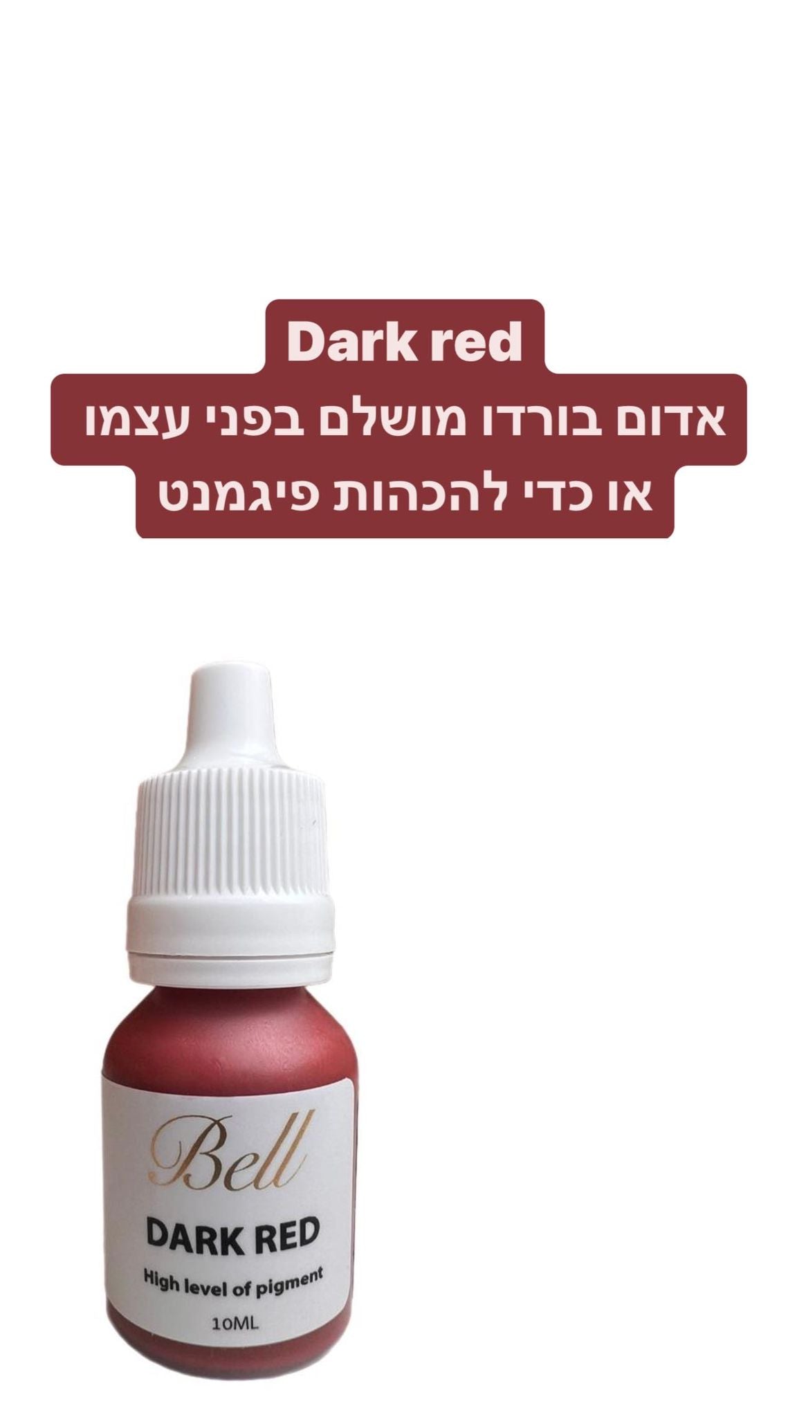 50% פיגמנט לאיפור קבוע - bell בל