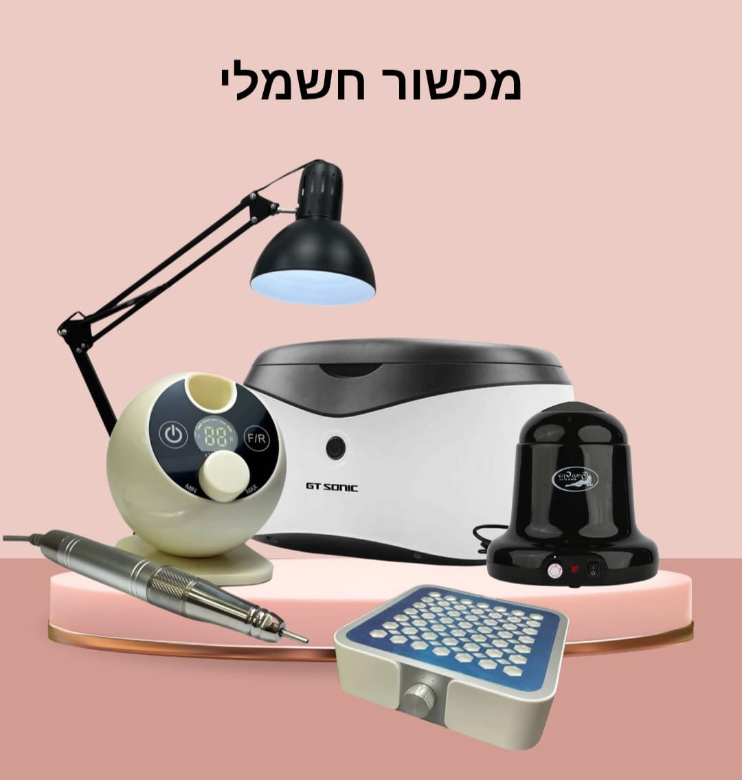 ריסים הדבקה והרמה