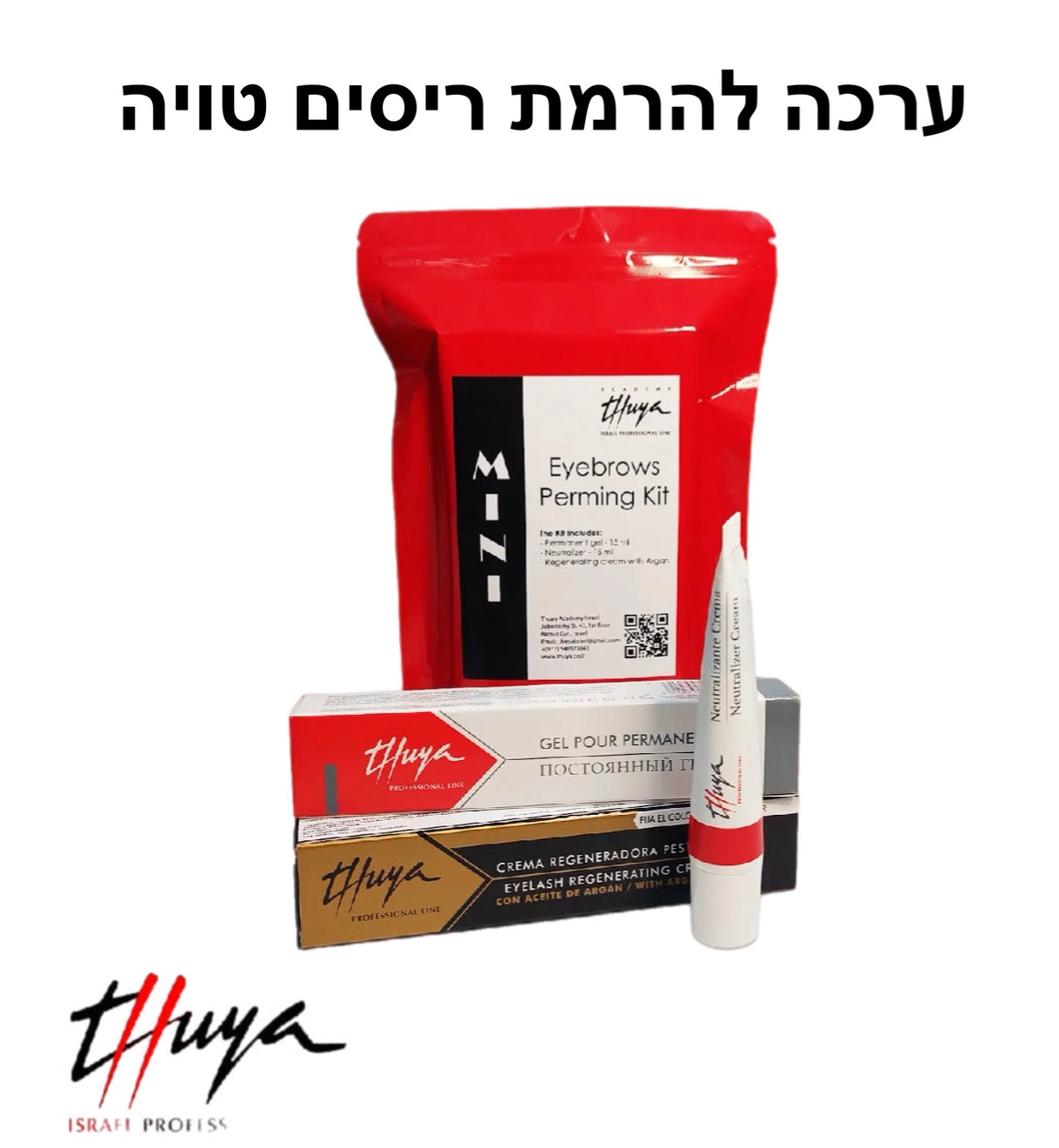 הרמת ריסים טויה