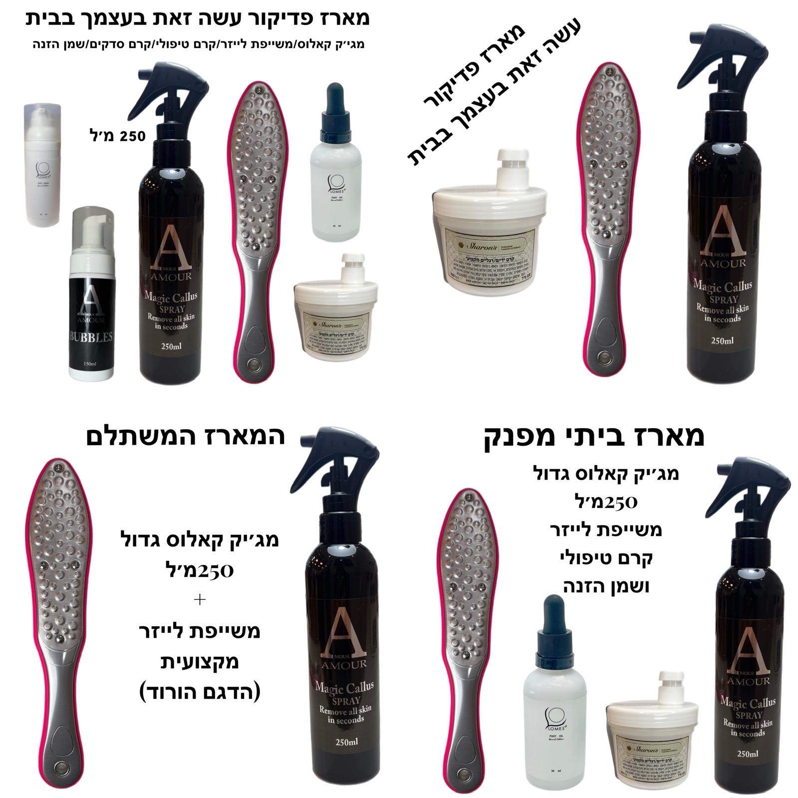 חומרים פדיקור