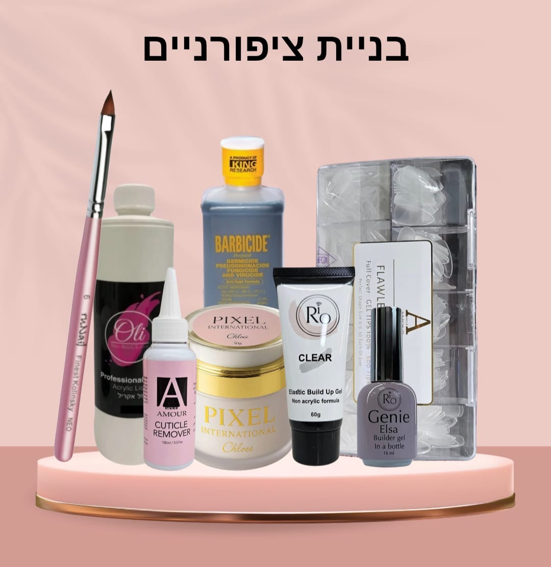 בניית ציפורניים