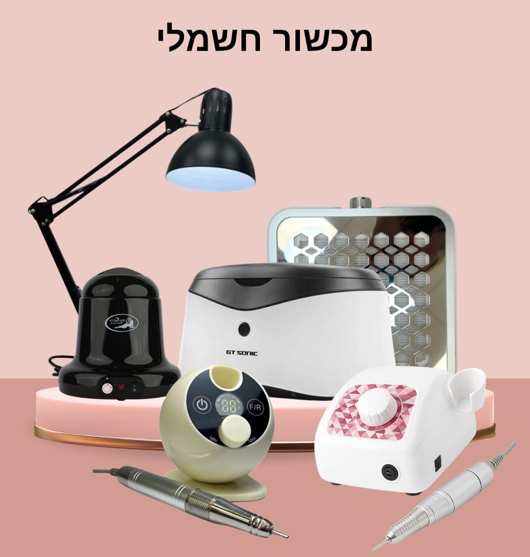 מכשור חשמלי