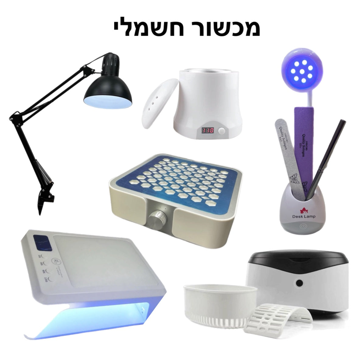 מכשור חשמלי