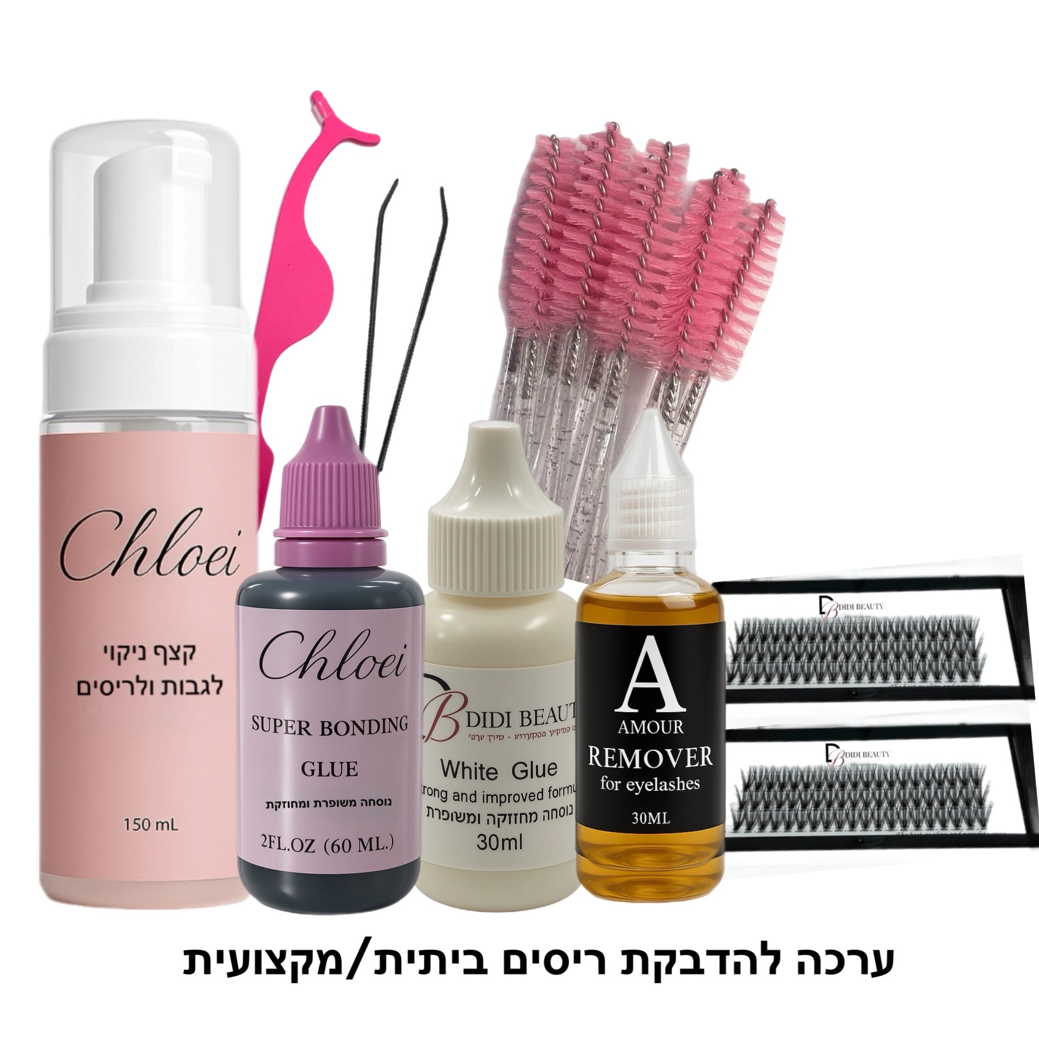 ערכה להדבקת ריסים ביתית/מקצועית