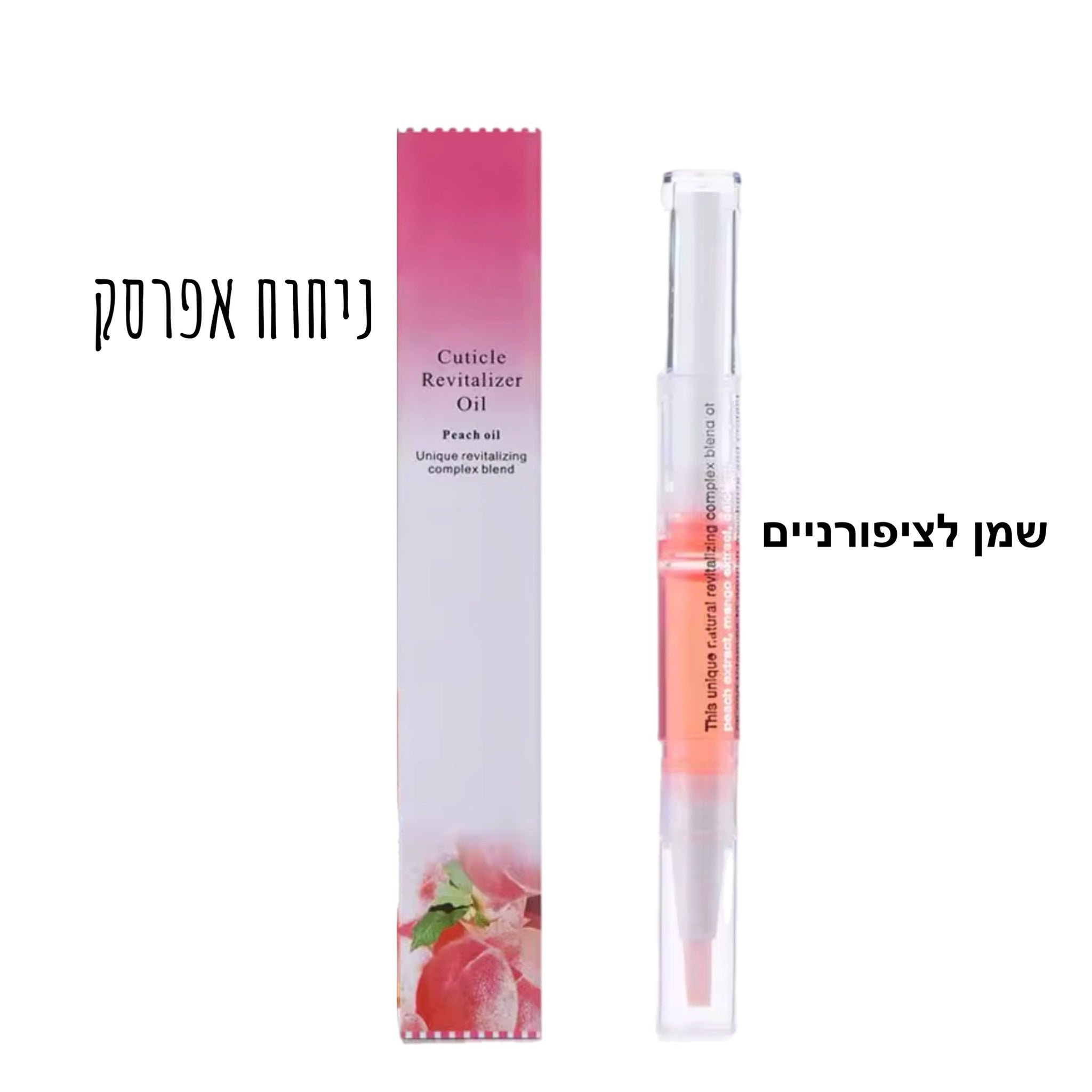 50% שמן עט לקוטיקולה