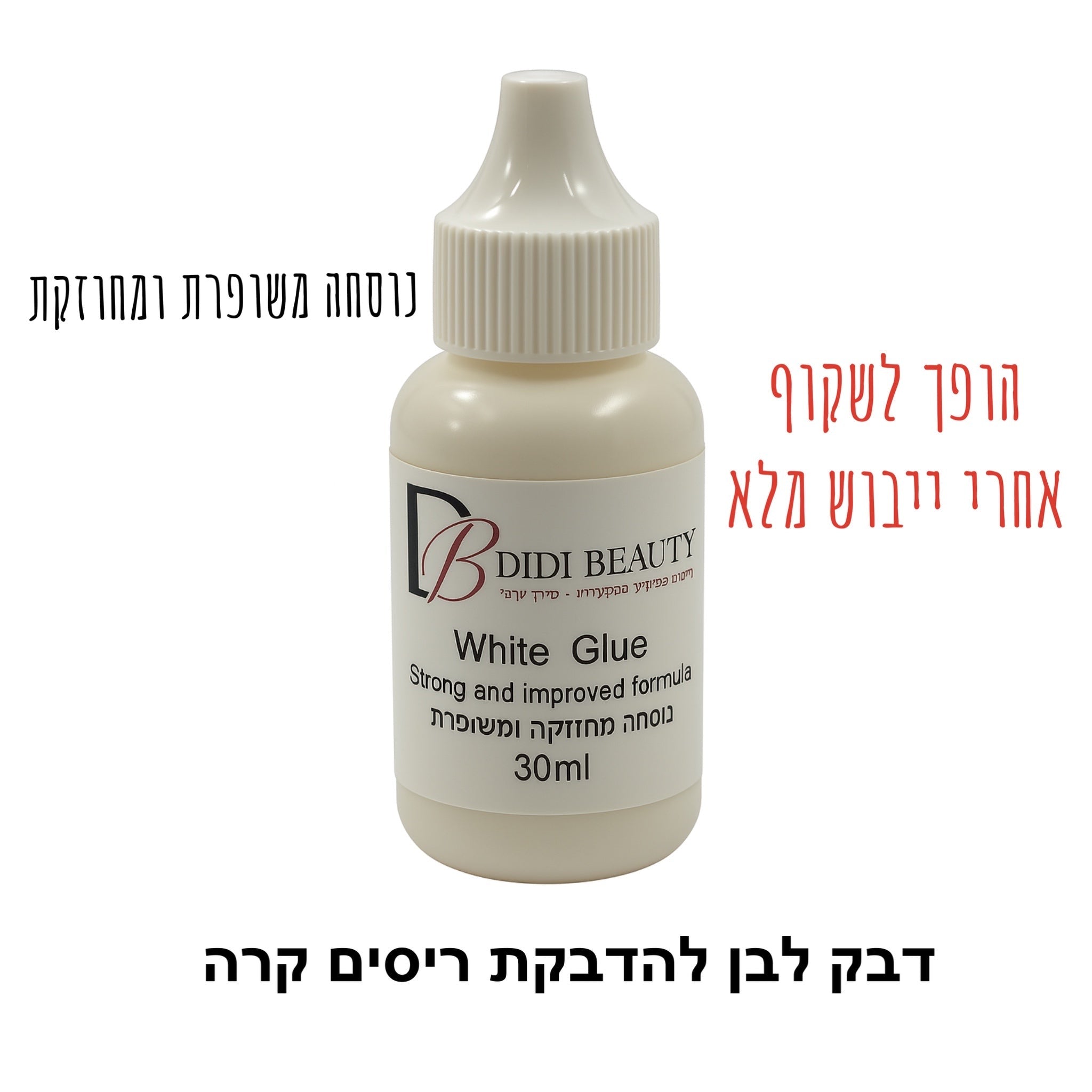 נבחרת הדבקים להדבקת ריסים קרה