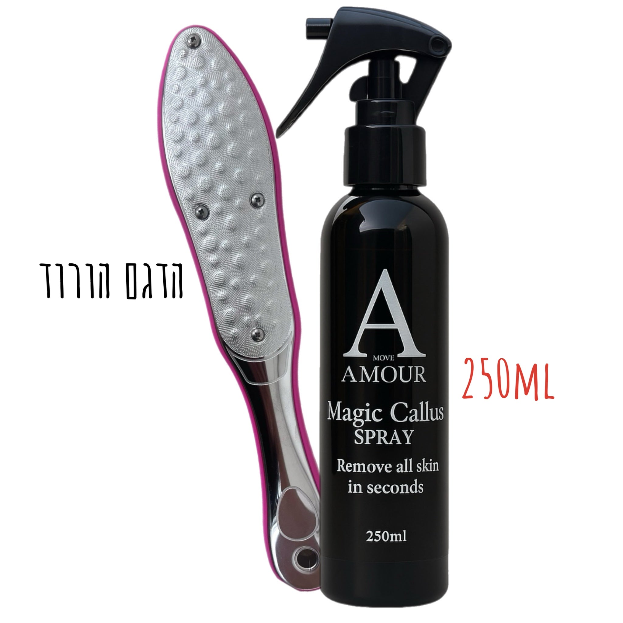 ערכה משתלמת מג׳יק קאלוס גדול ומשייפת  לייזר ורודה sale