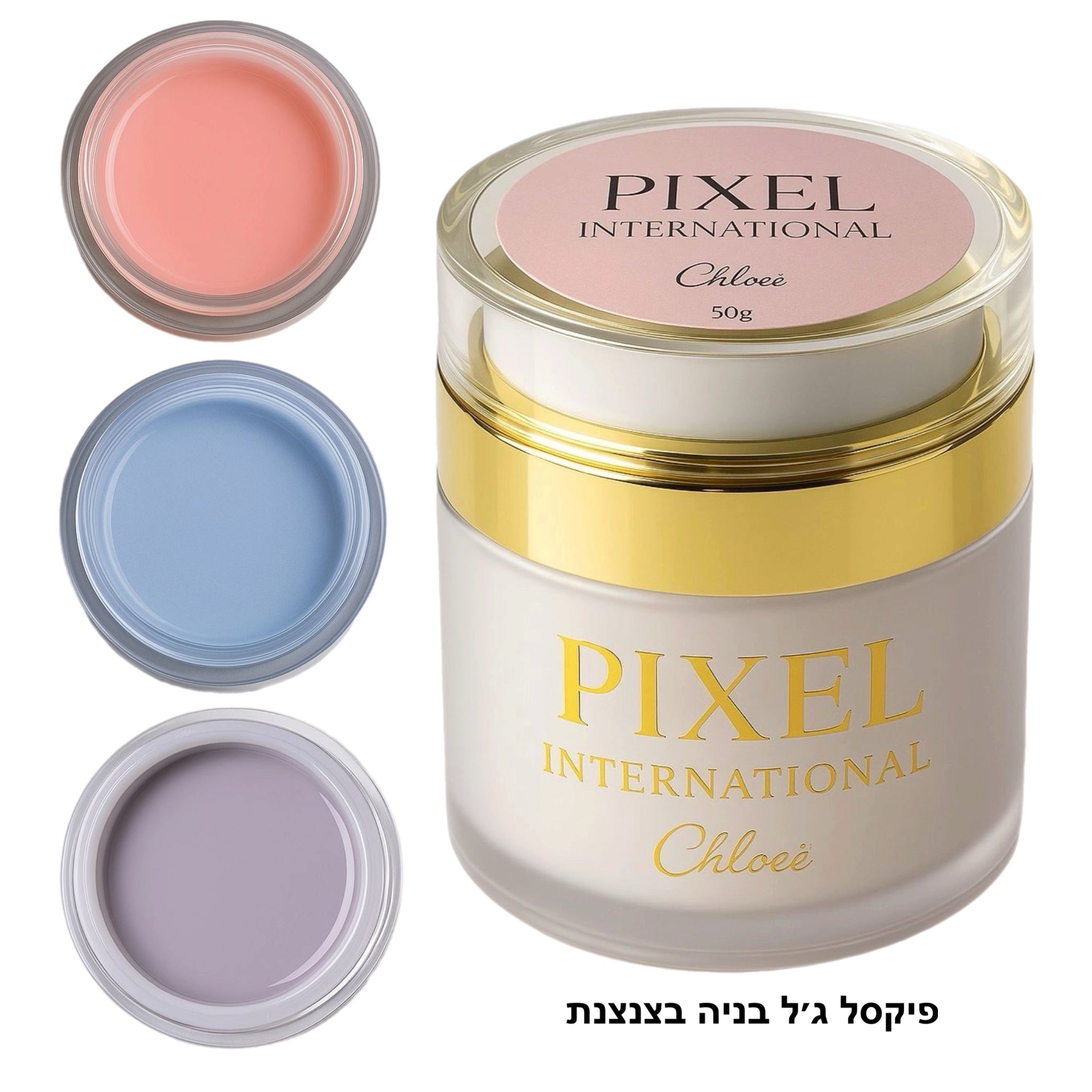 פיקסל ג׳ל בניה בצנצנת 50גרם (צבעים לבחירה)
