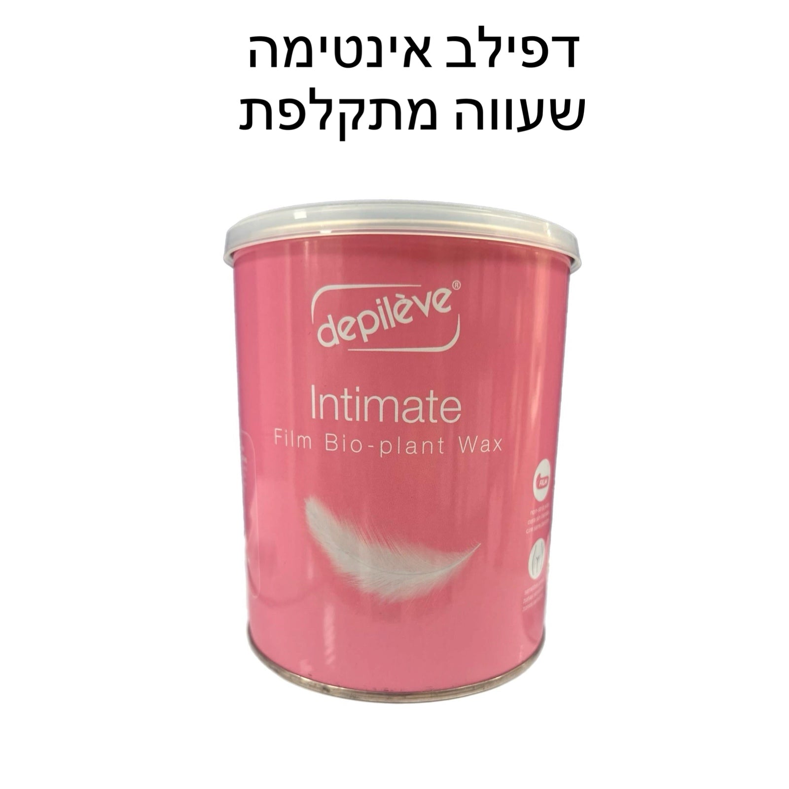 שעווה דפילב אינטימה (מתקלפת)