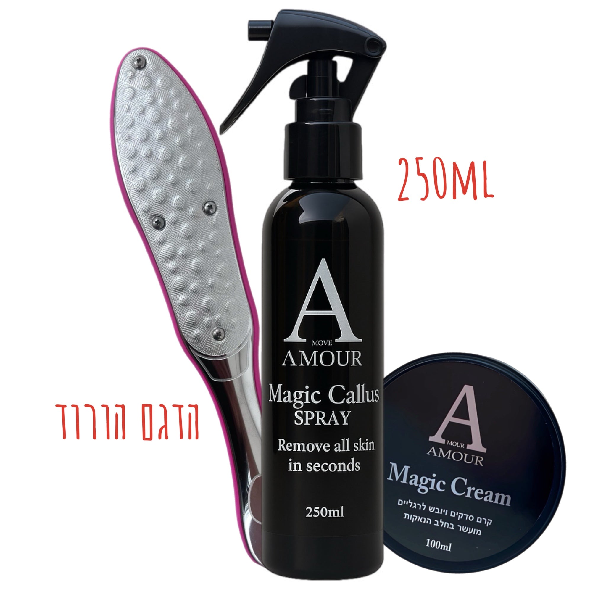 ערכת פדיקור מומלצת (3 מוצרים)- משייף ורוד
