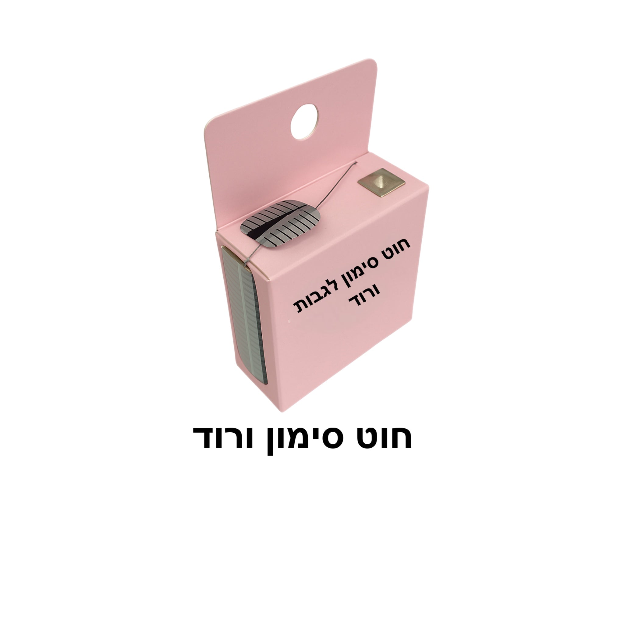 חוט סימון לגבות צבעים שונים