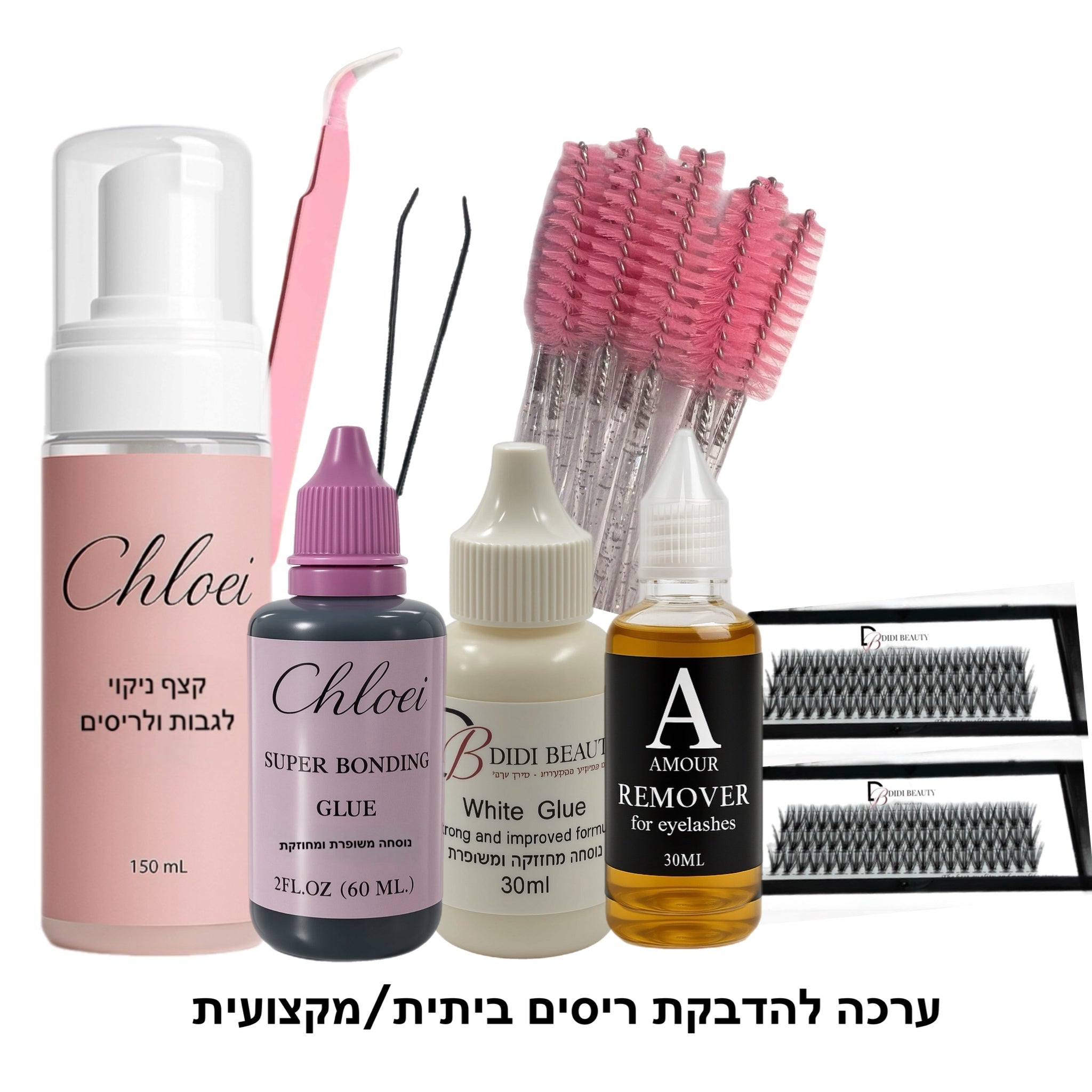 ערכה להדבקת ריסים ביתית/מקצועית