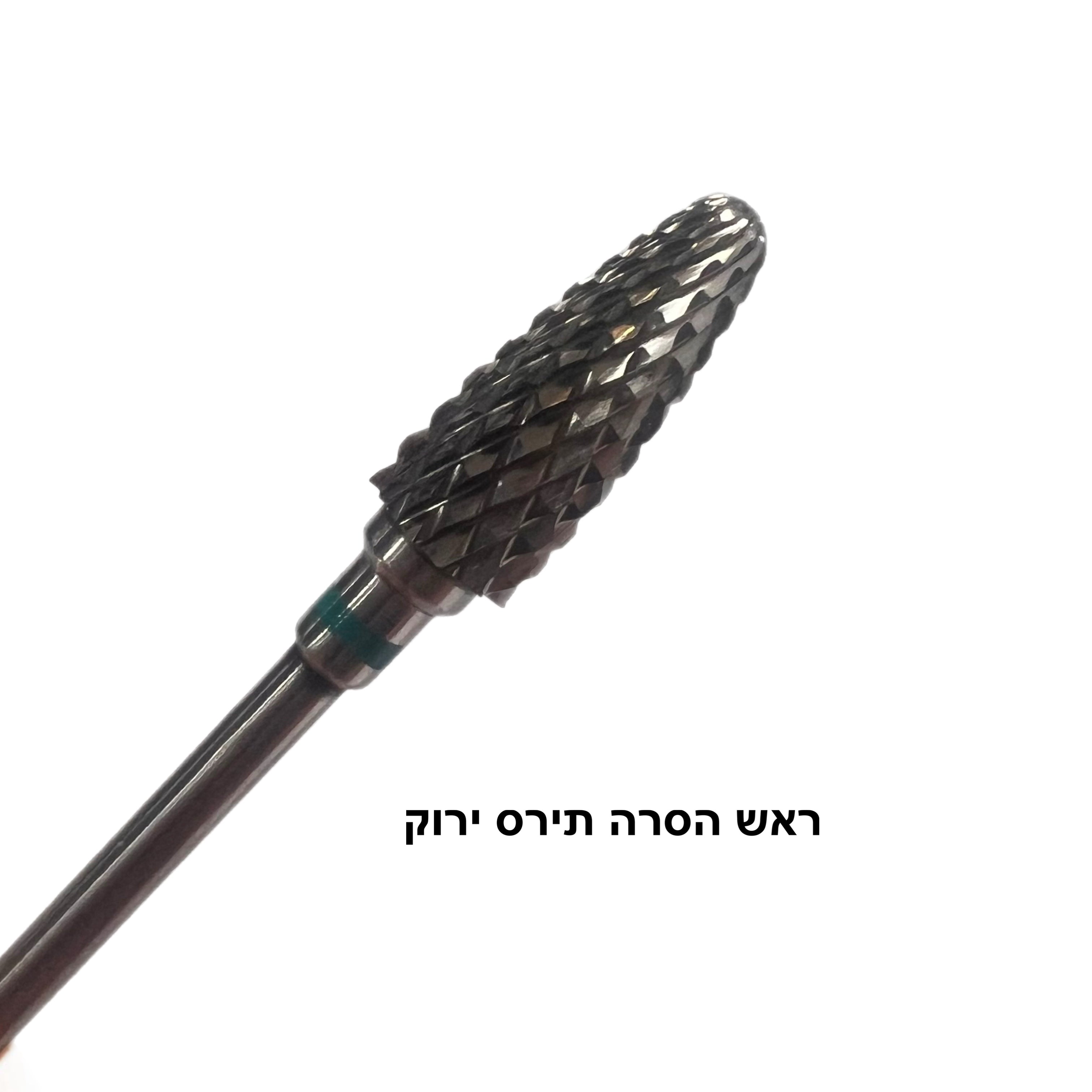 ראש הסרה תירס ירוק