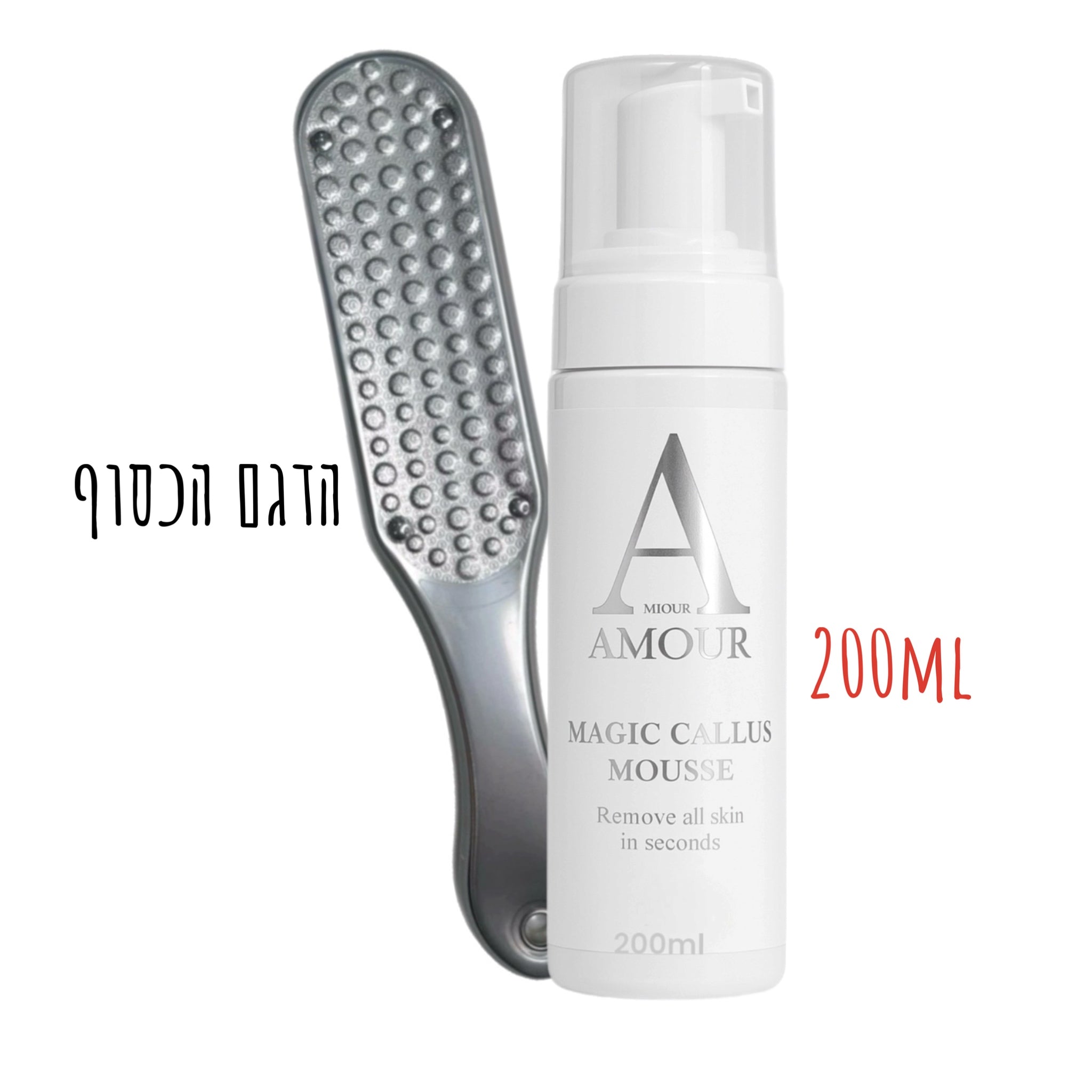 מג׳יק קאלוס מוס ומשייפת לייזר (דגם כסוף)