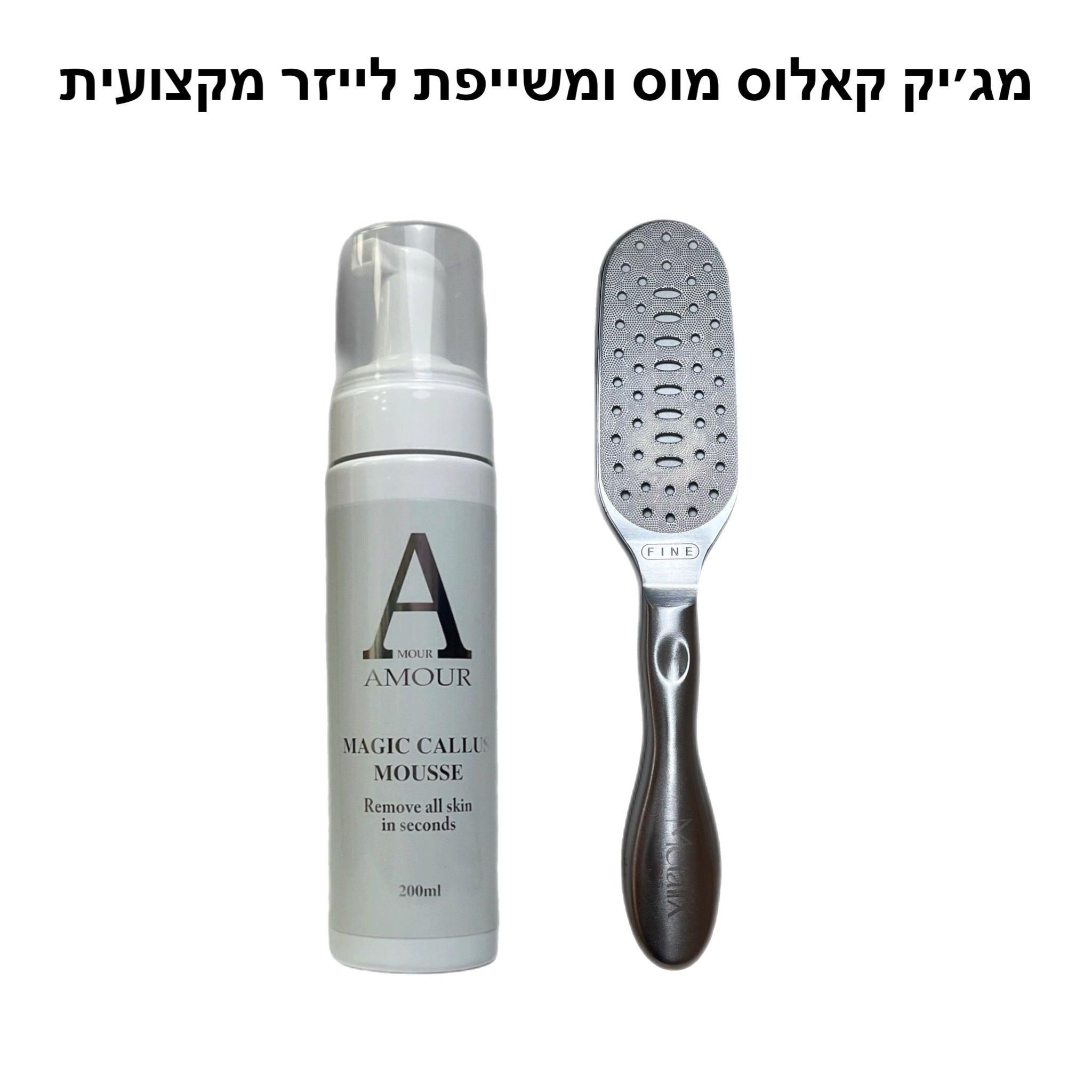 מג׳יק קאלוס מוס ומשייפת לייזר (דגם כסוף)