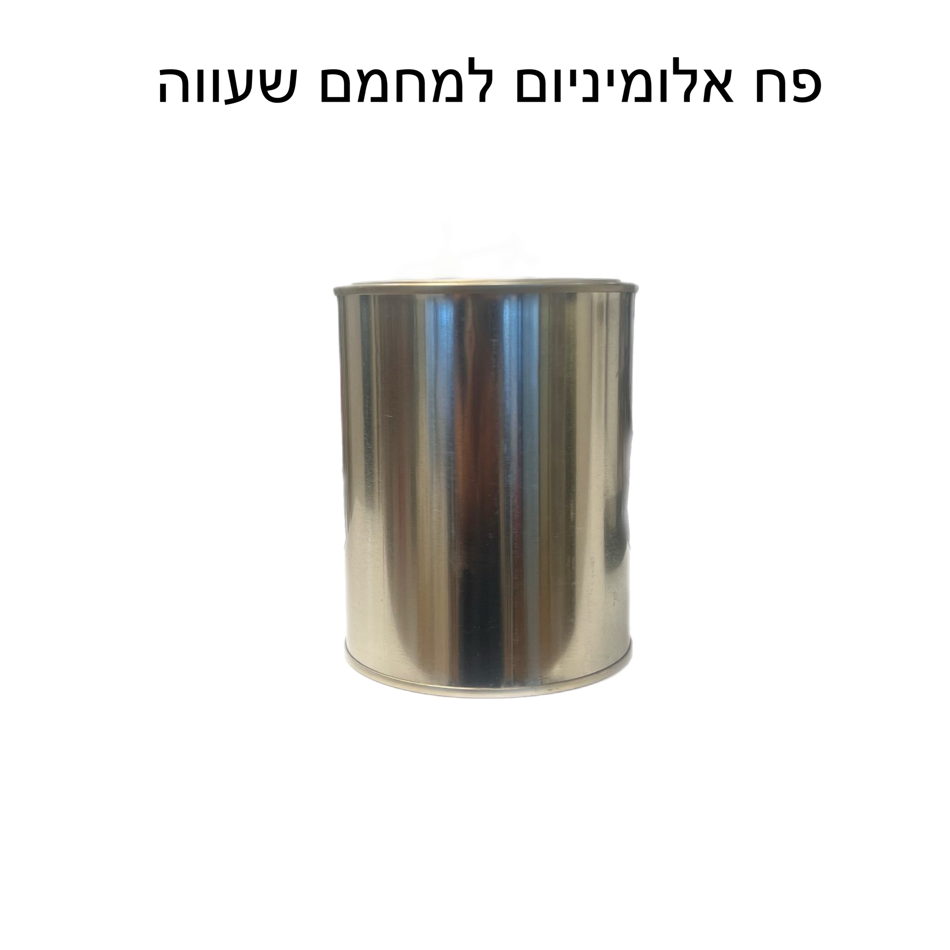 פח אלומיניום למחמם שעווה