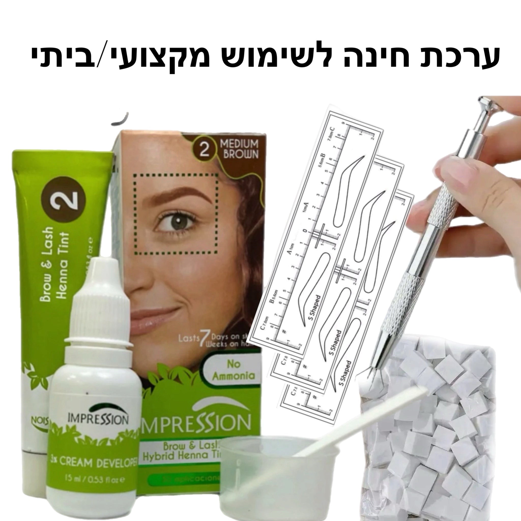 ערכת חינה מורחבת לגבות לשימוש בייתי