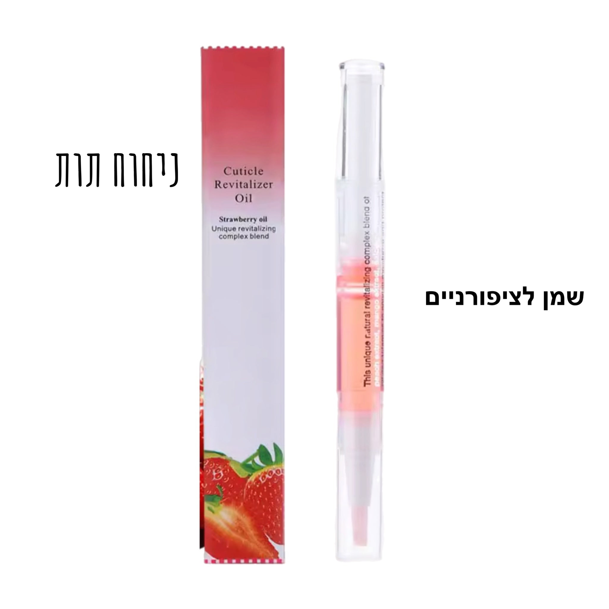 50% שמן עט לקוטיקולה