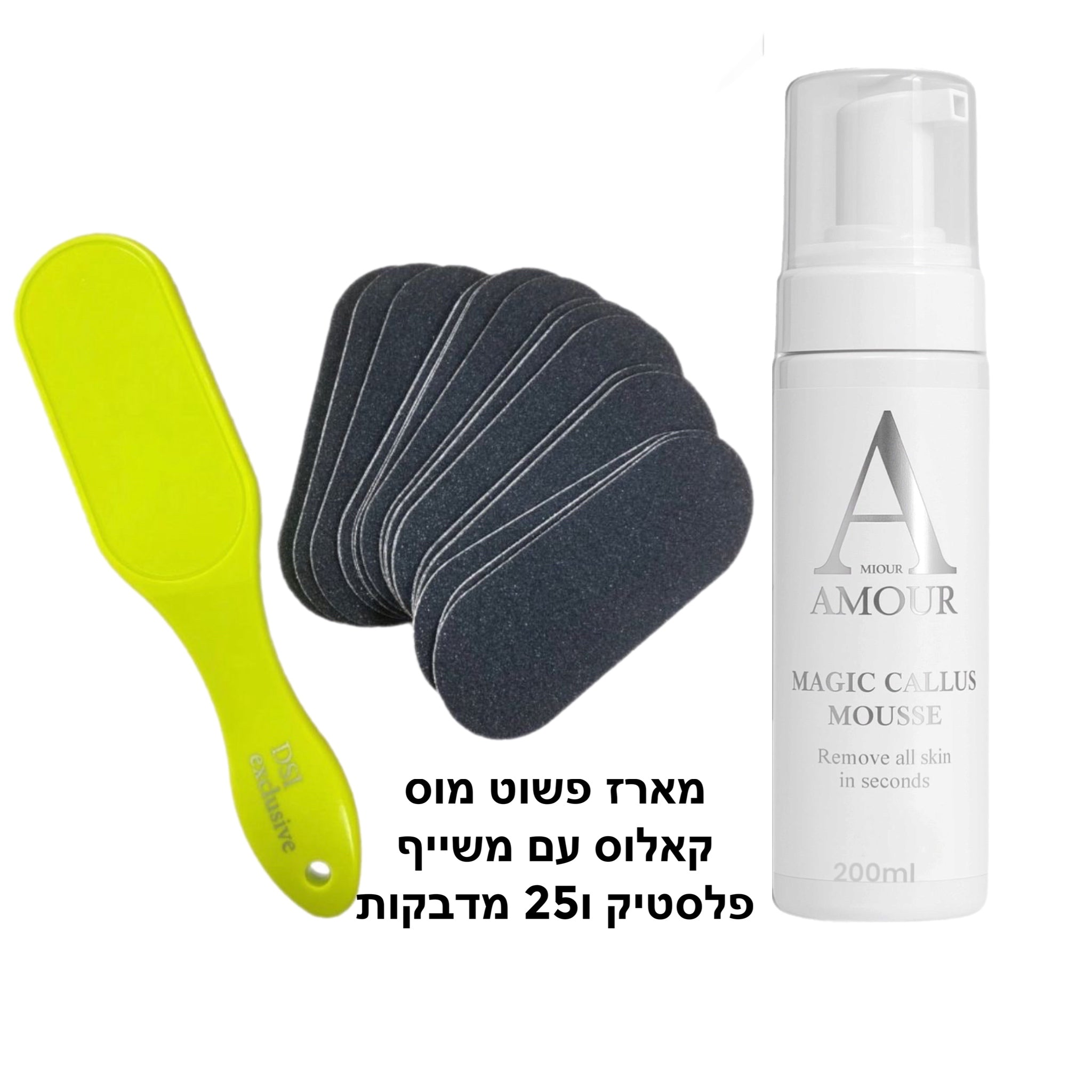 מארז פשוט מג׳ק קאלוס מוס/ספריי ומשייף פלסטיק + 25 מדבקות