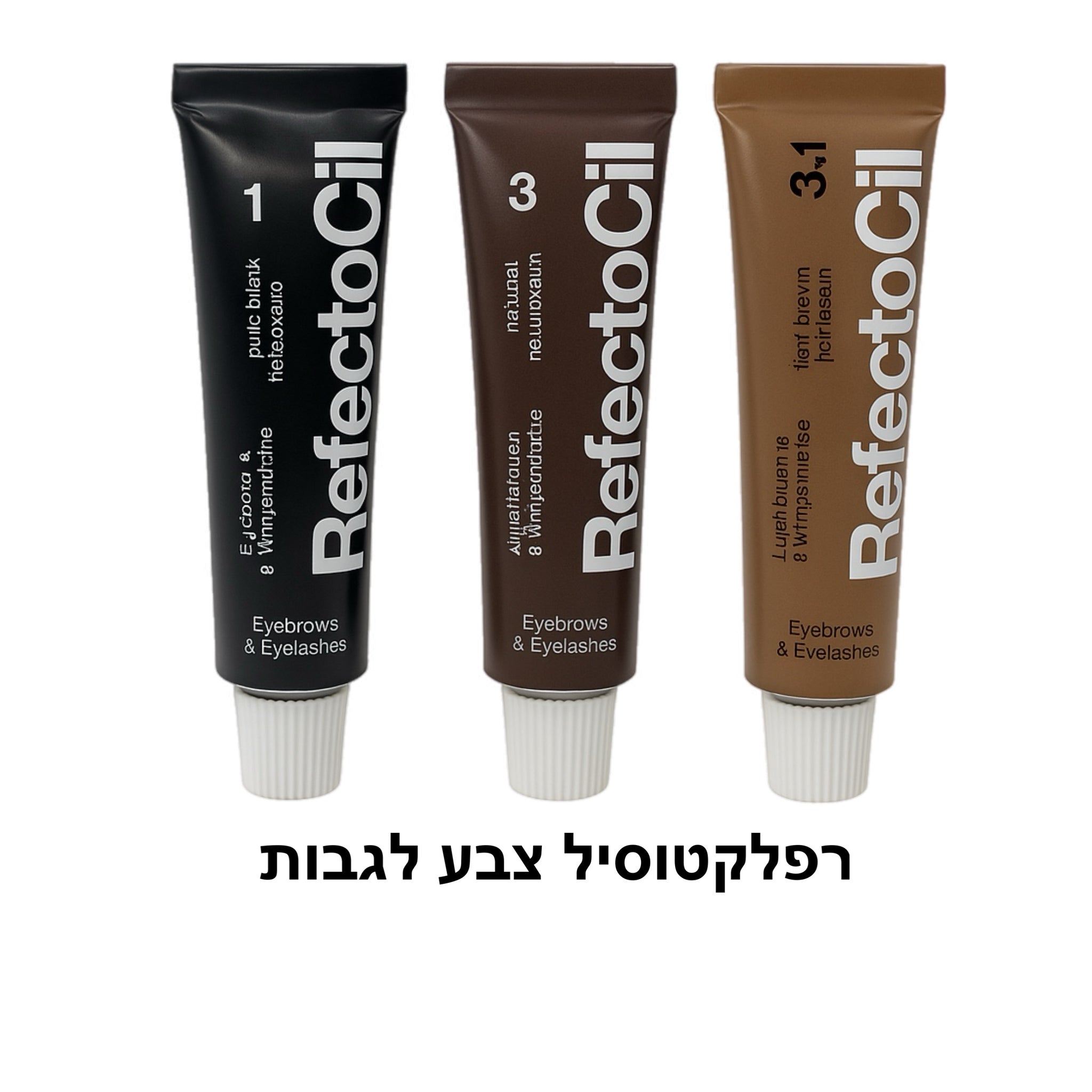 רפלקטוסיל צבע לגבות חום  REFECTOCIL