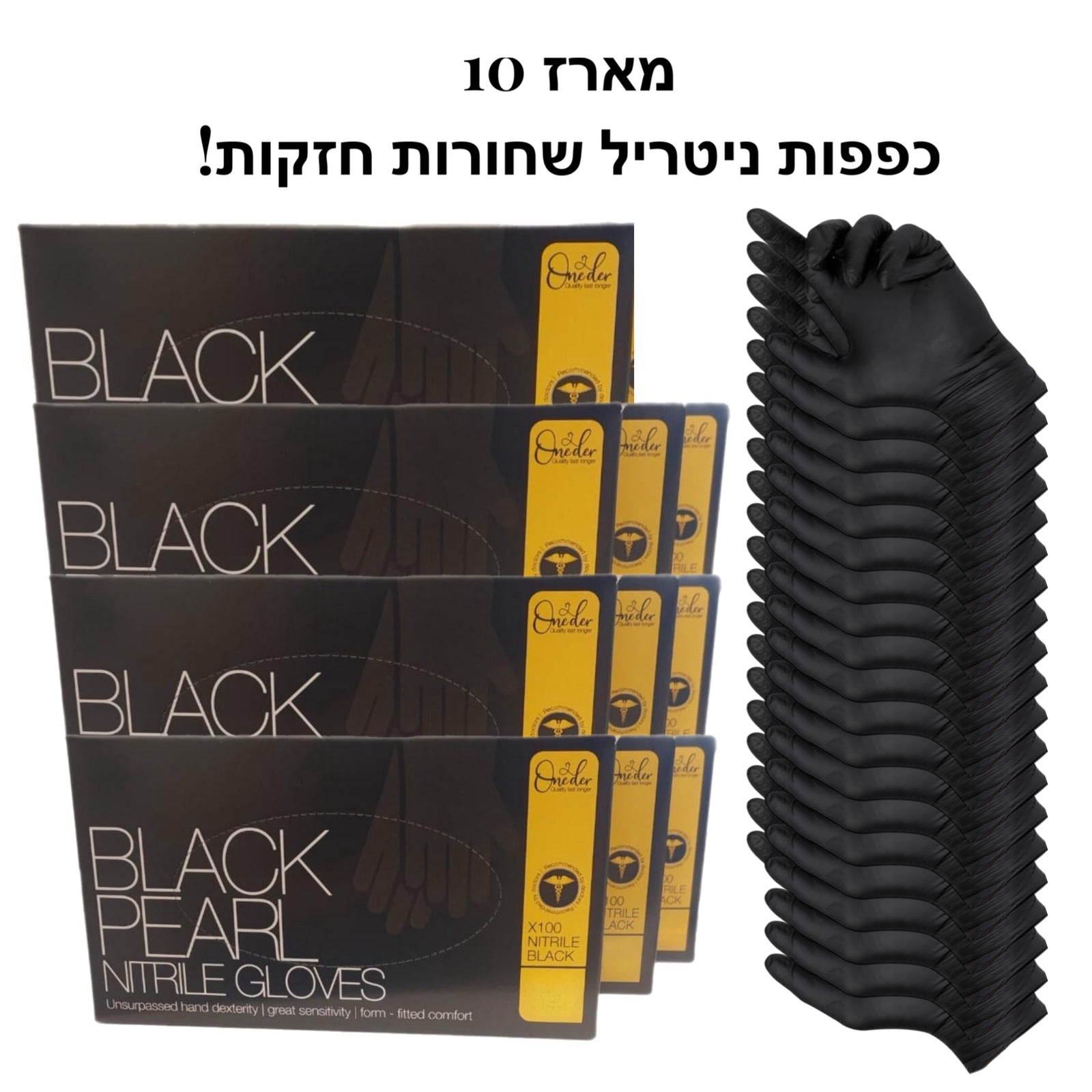 ארגז 10 חב כפפות נטריל שחורות חזקות sale