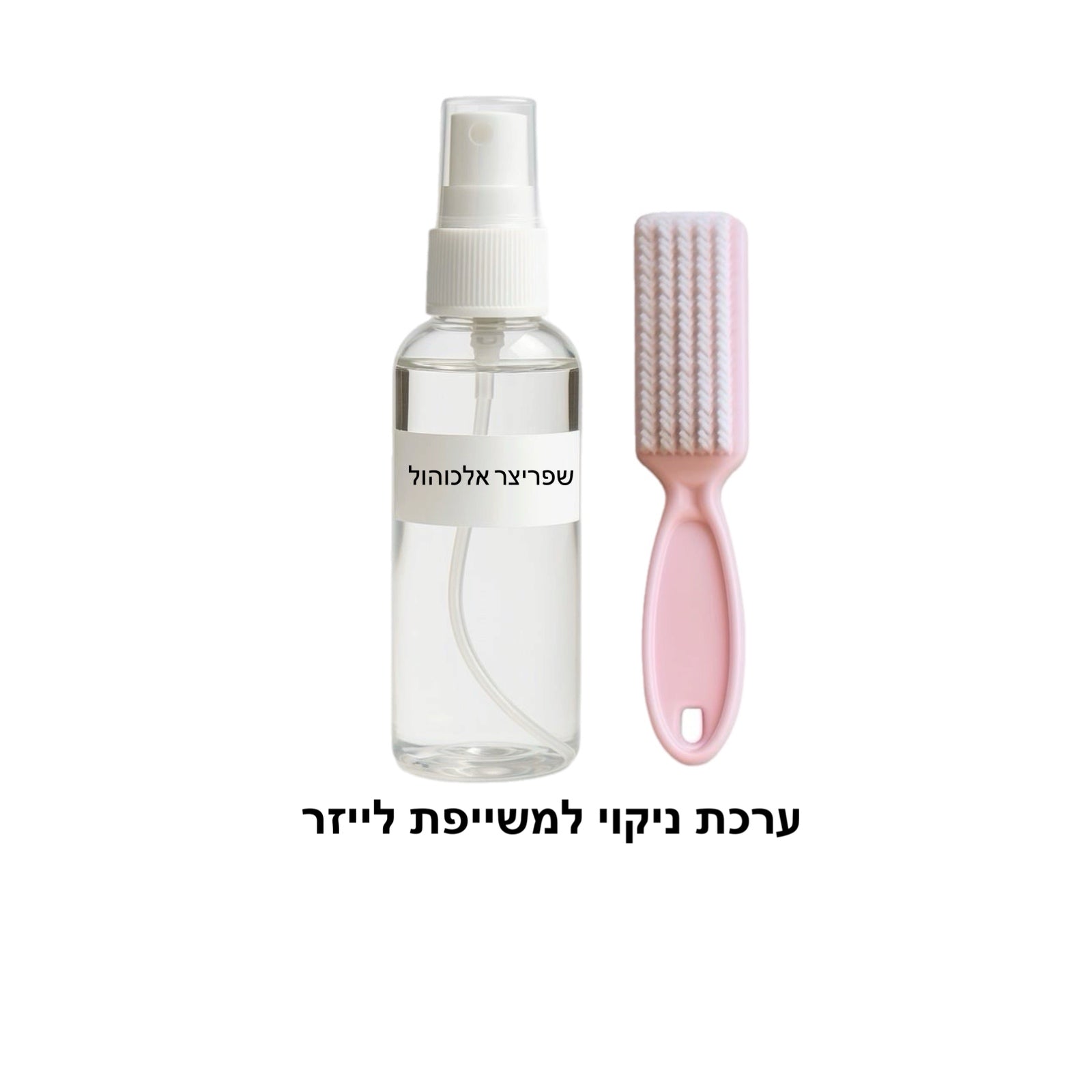 ערכת ניקוי למשייפת לייזר