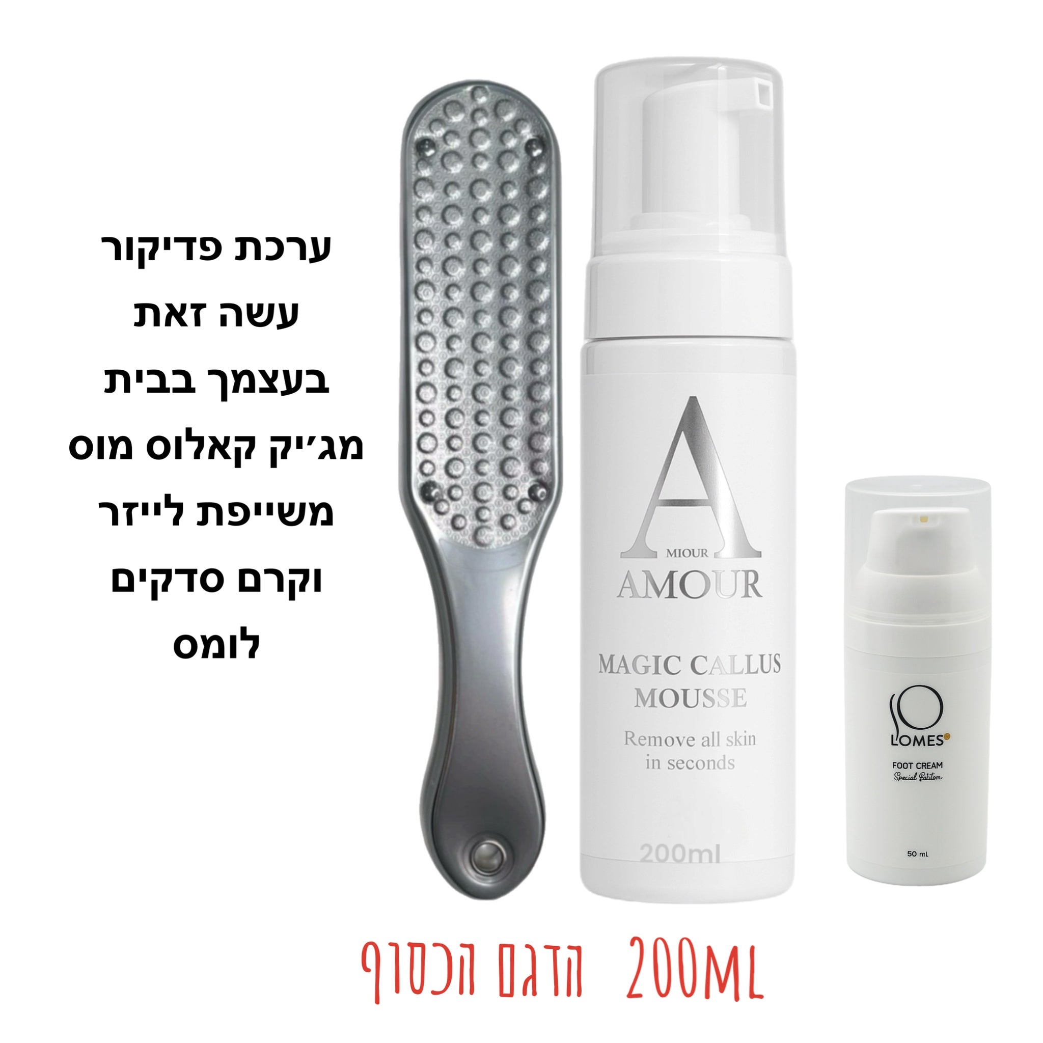 ערכת פדיקור עשה זאת בעצמך בבית מג׳יק קאלוס מוס (3 מוצרים)