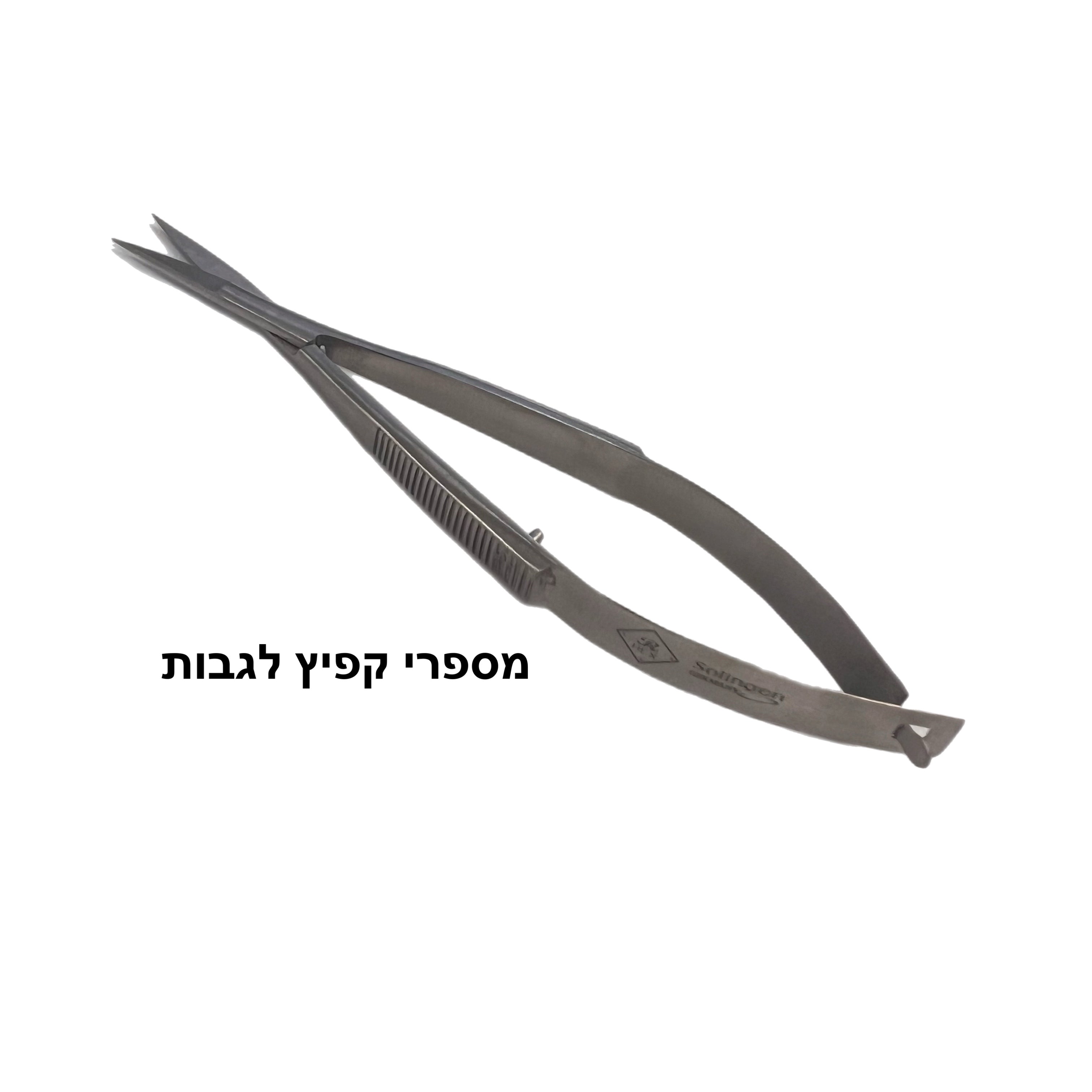 מספרי קפיץ גבות