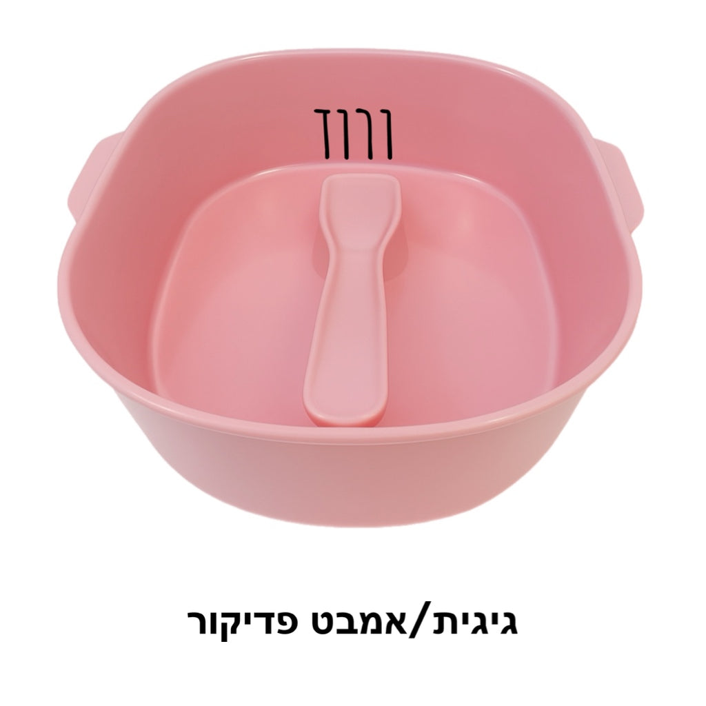 אמבט לפדיקור