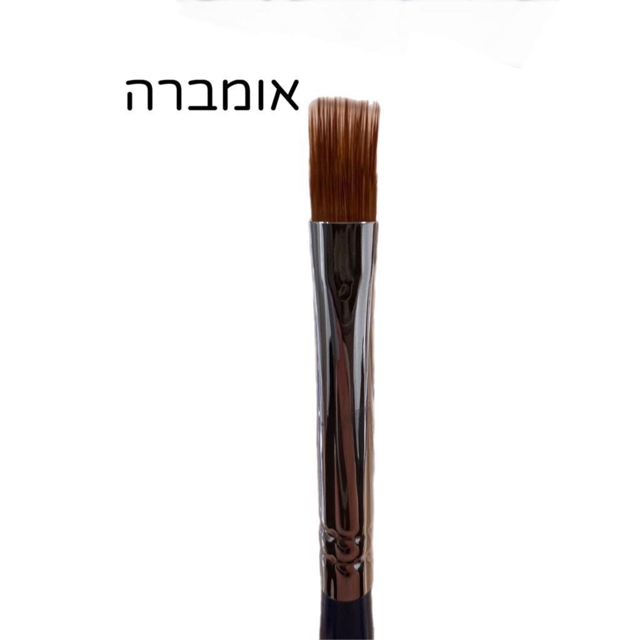 מכחול אומברה