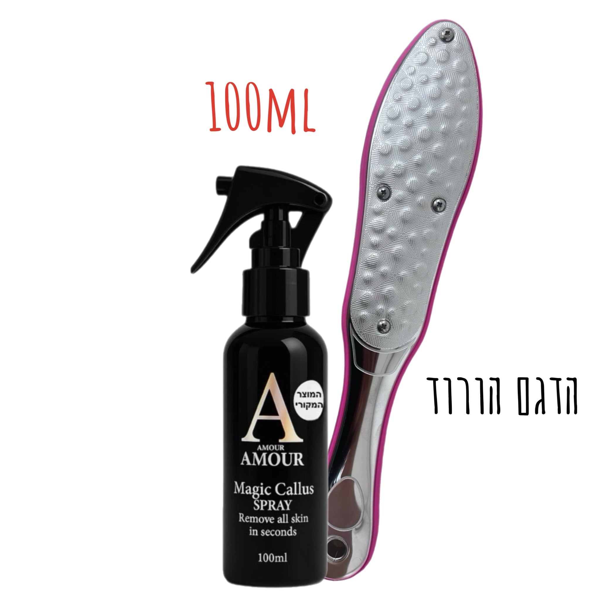 מארז מג׳יק קאלוס ספריי מיני ומשייפת לייזר