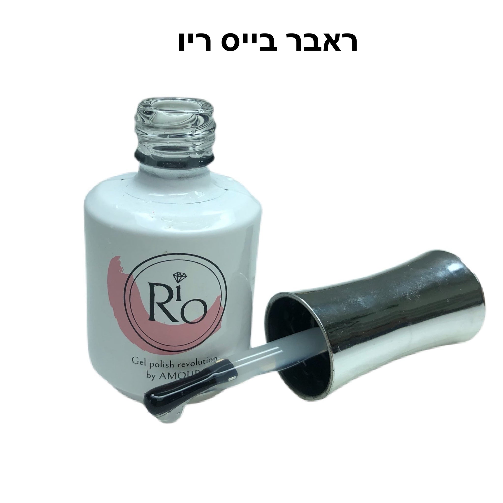 ראבר בייס ריו