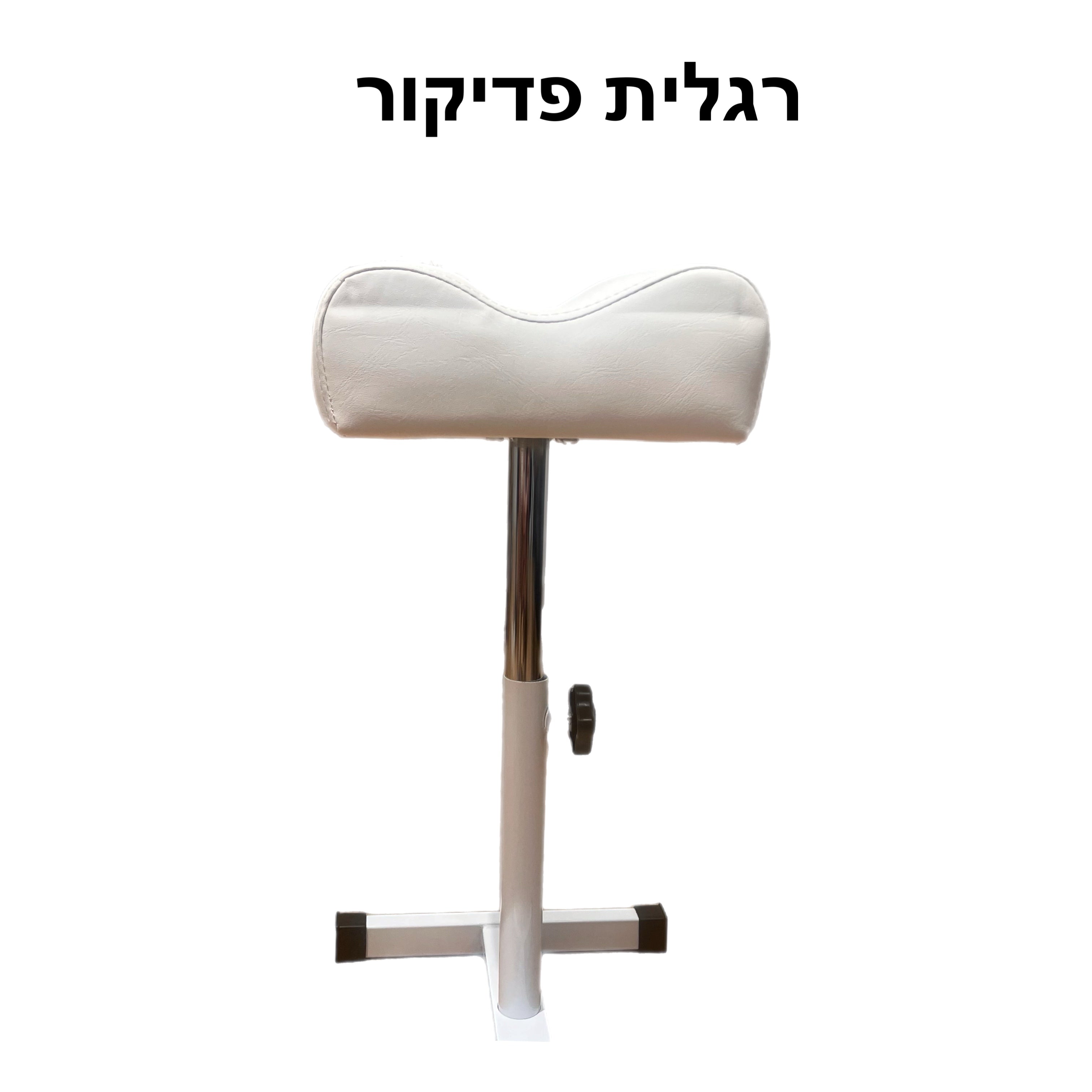 רגלית פדיקור