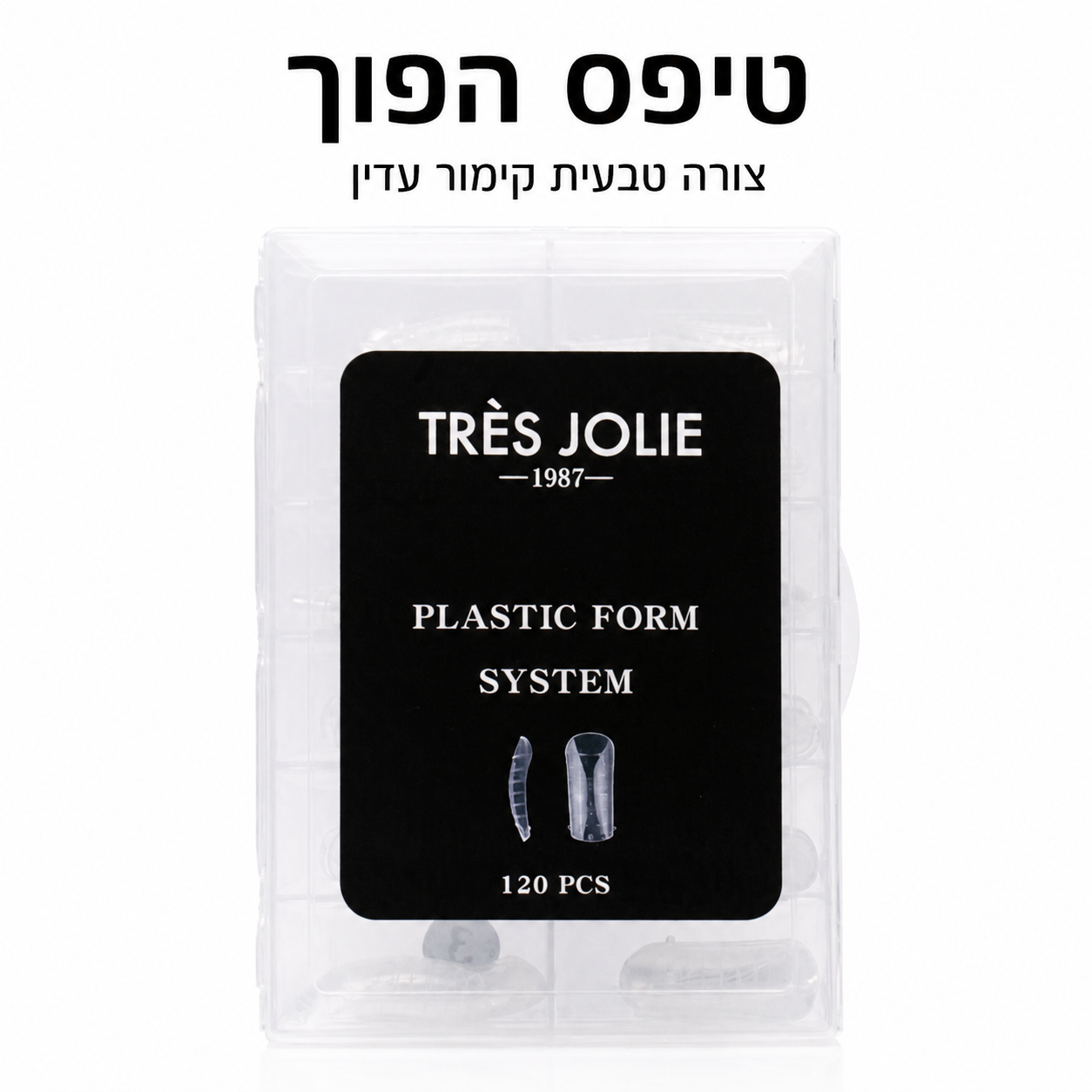טיפסים לבניה הפוכה צורות לבחירה