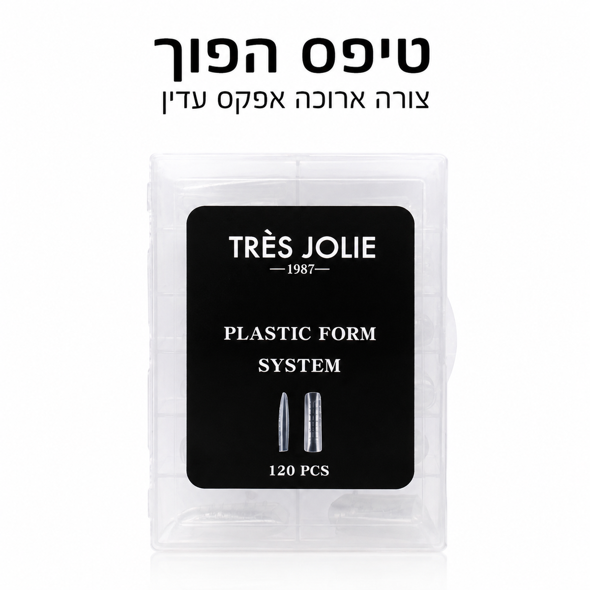 טיפסים לבניה הפוכה צורות לבחירה