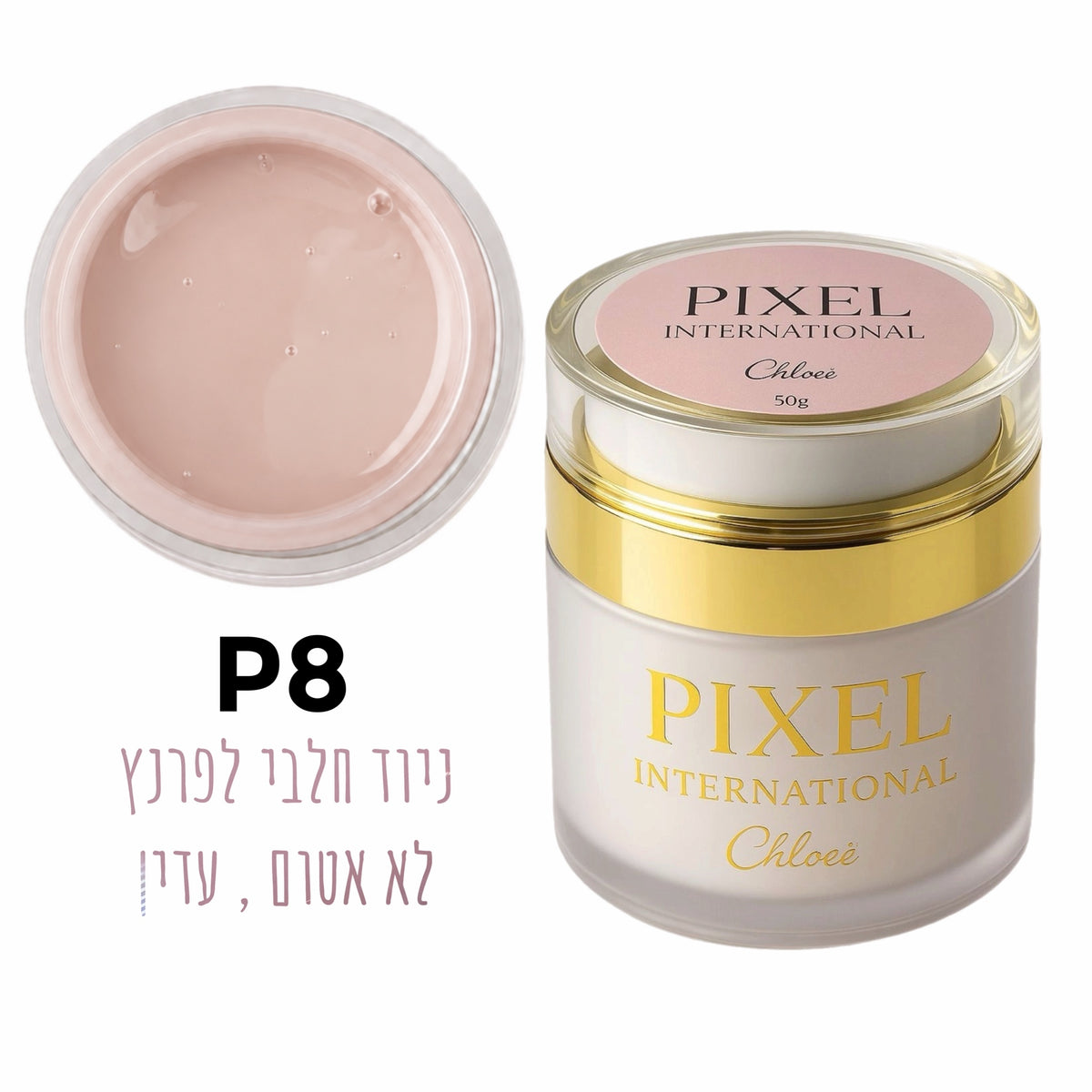 פיקסל בילדר ג׳ל לבניה, קלואי בצנצנת 50גרם (צבעים לבחירה)