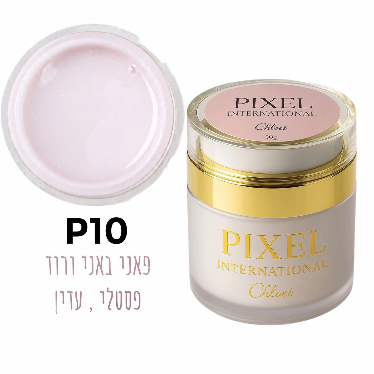 פיקסל בילדר ג׳ל לבניה, קלואי בצנצנת 50גרם (צבעים לבחירה)