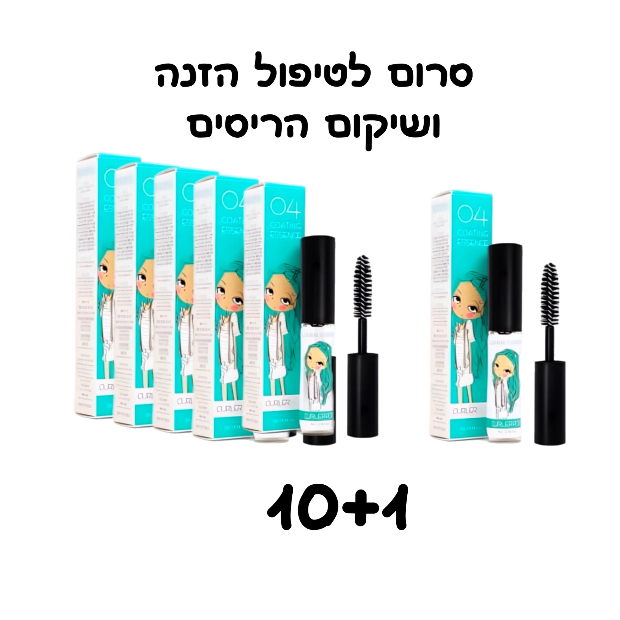 סרום טיפול והזנה לריסים לשימוש יום יומי