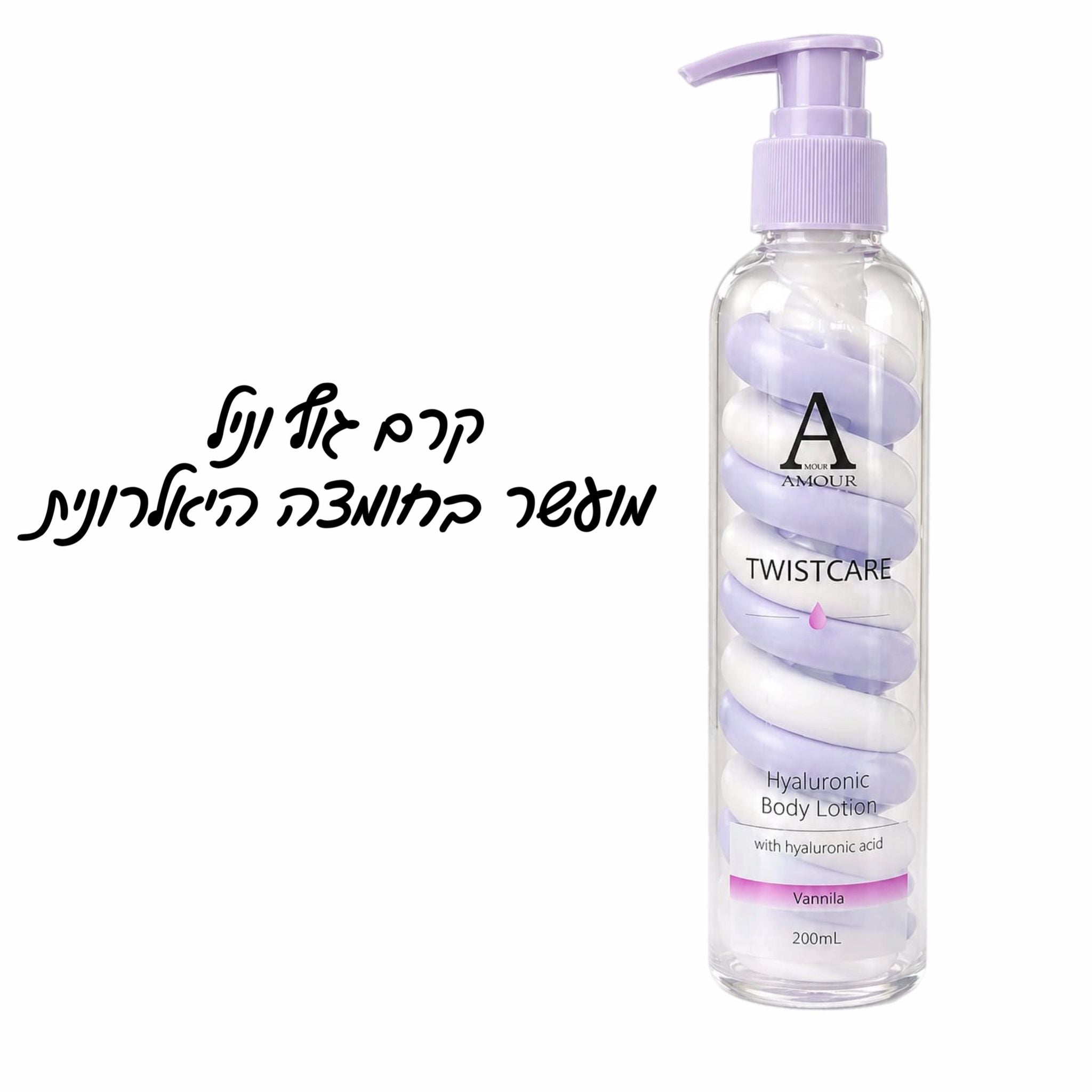 קרם גוף TWISTCARE – לשיקום ומיצוק העור