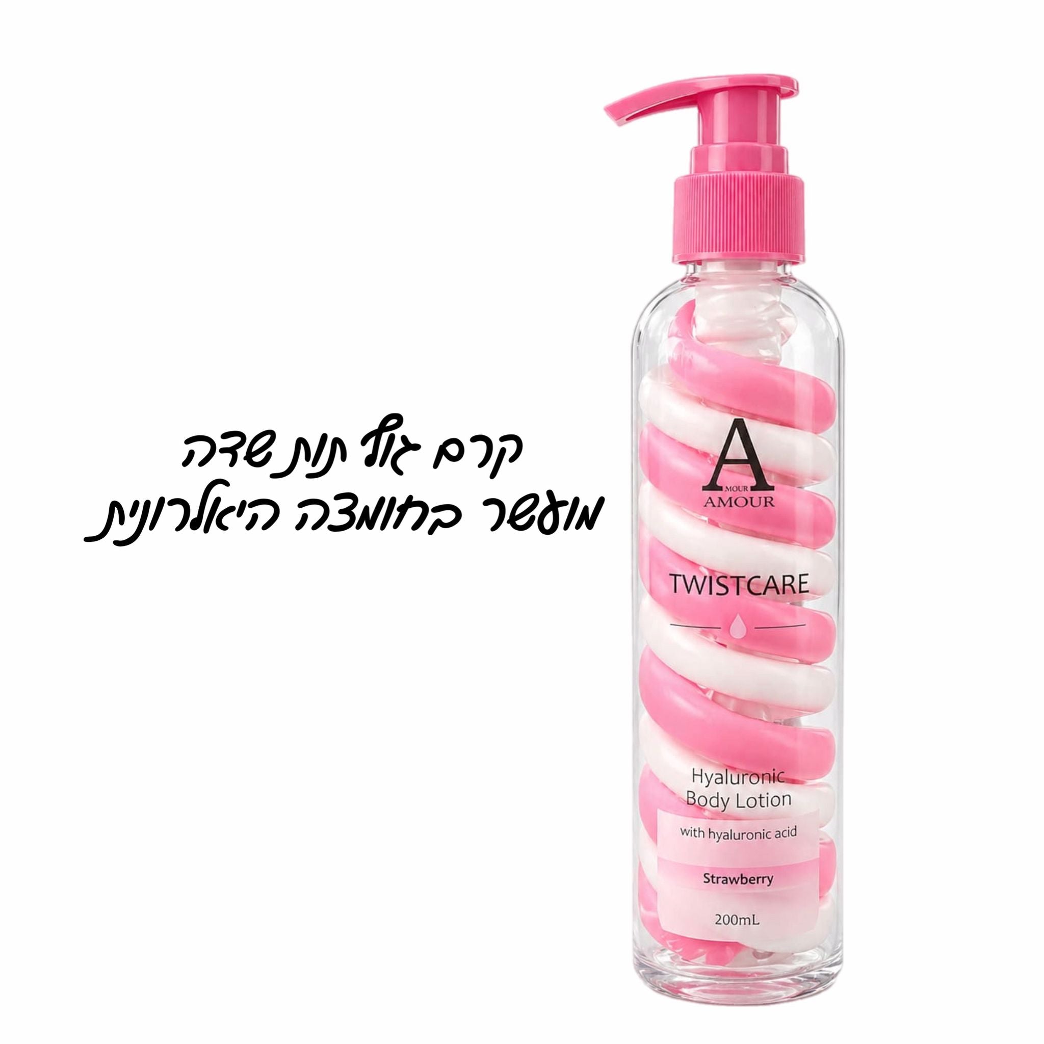 קרם גוף TWISTCARE – לשיקום ומיצוק העור