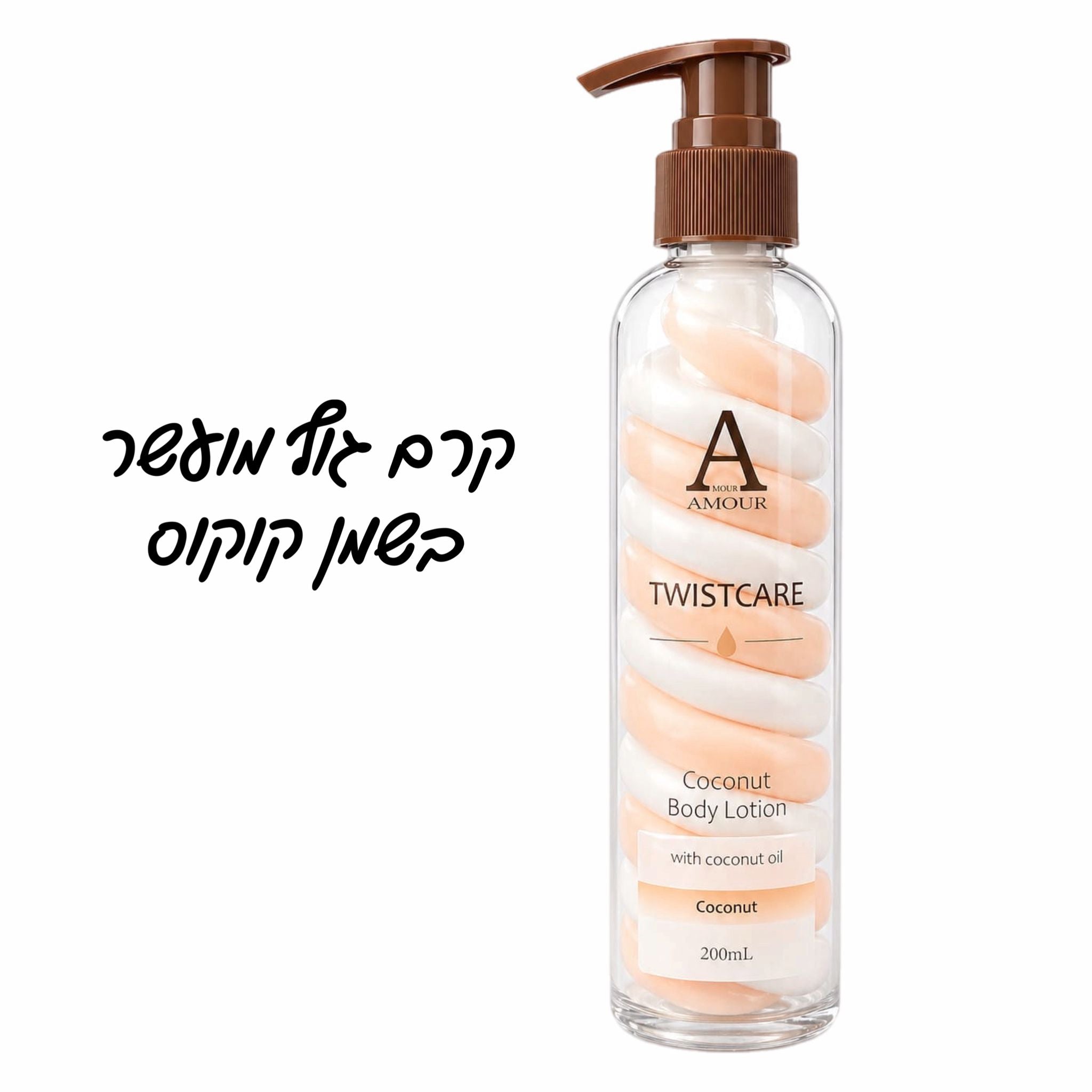 קרם גוף TWISTCARE – לשיקום ומיצוק העור