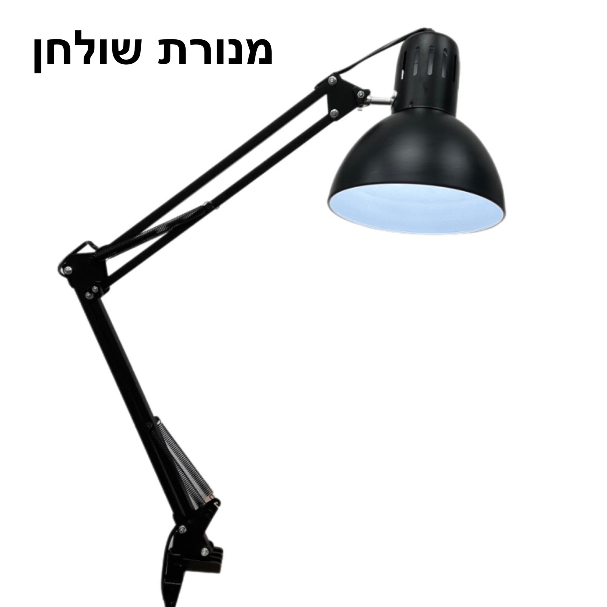 מנורת שולחן