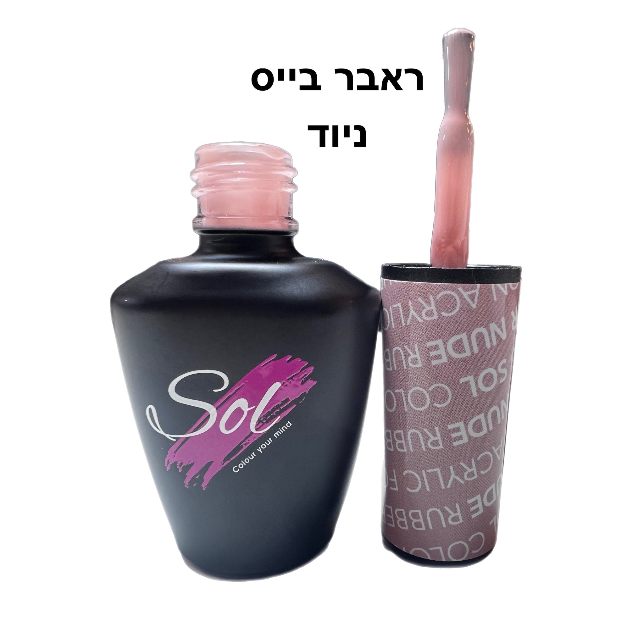 ראבר בייס ניוד