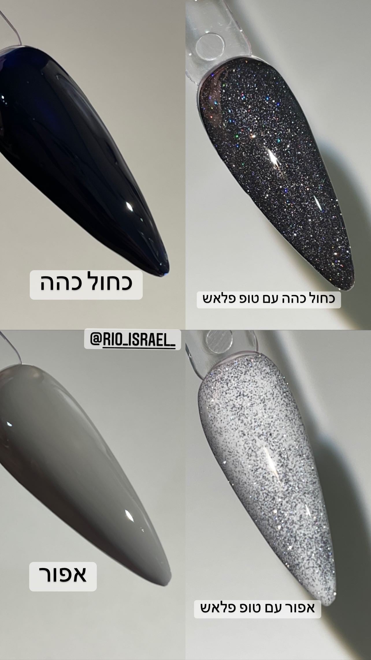 טופ פלאש